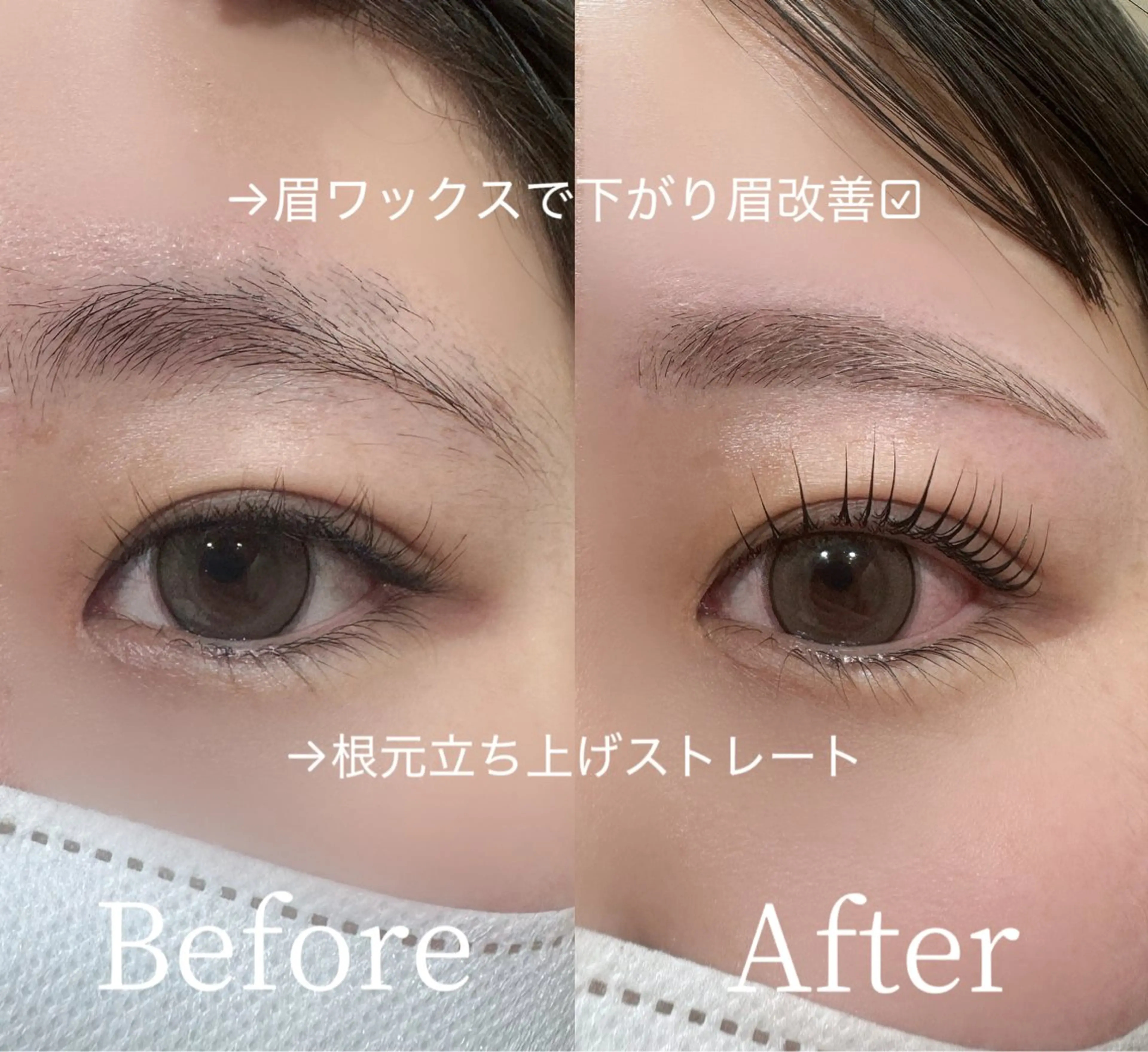 マツエク・マツパ マツパ GO TODAY 渋谷Lit店所属・渋谷まつげパーマ/ 眉︱TOKUKOのマツエク・マツパデザイン