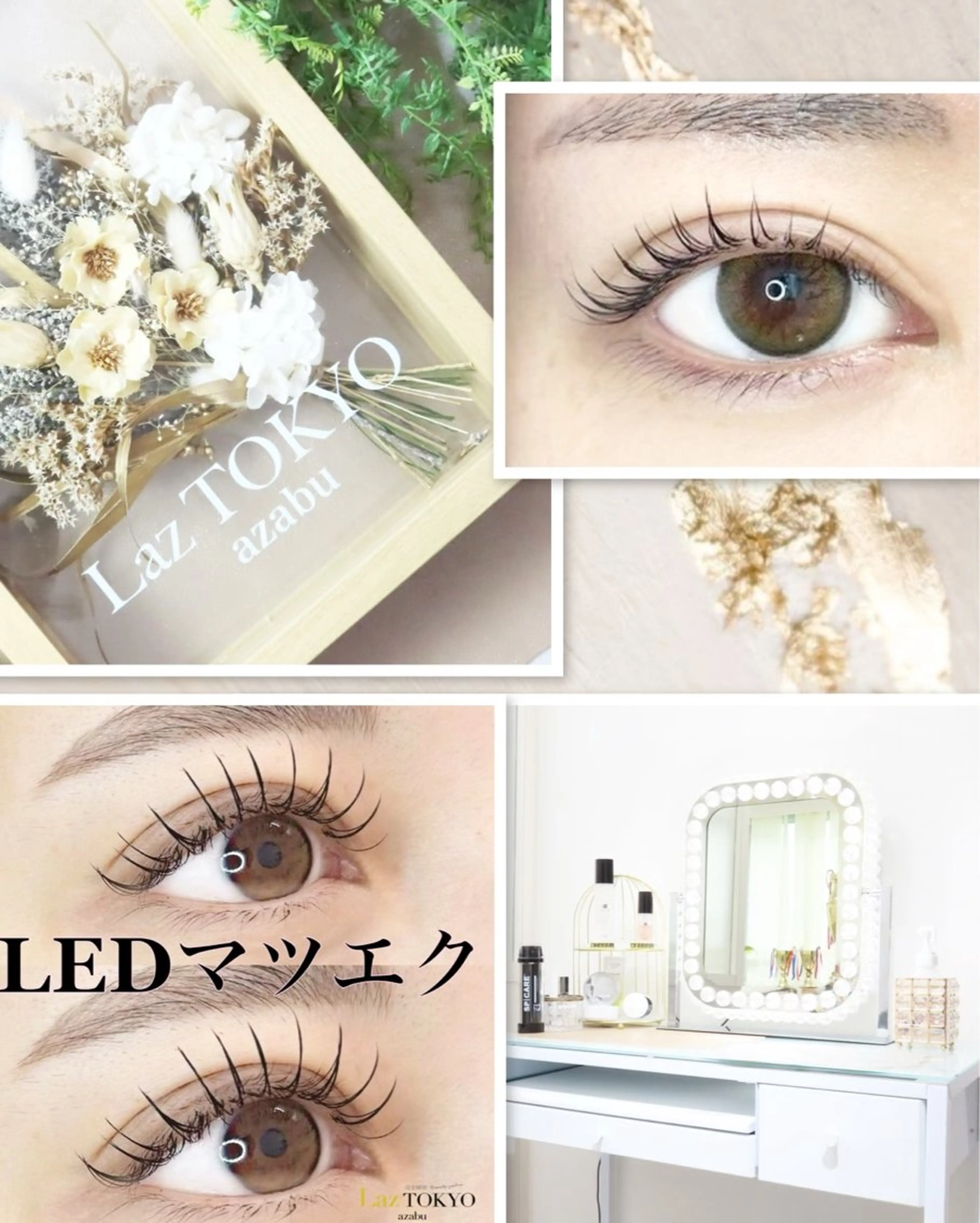 マツエク・マツパ 💎ラズフルール Laz Fleurのマツエク・マツパデザイン