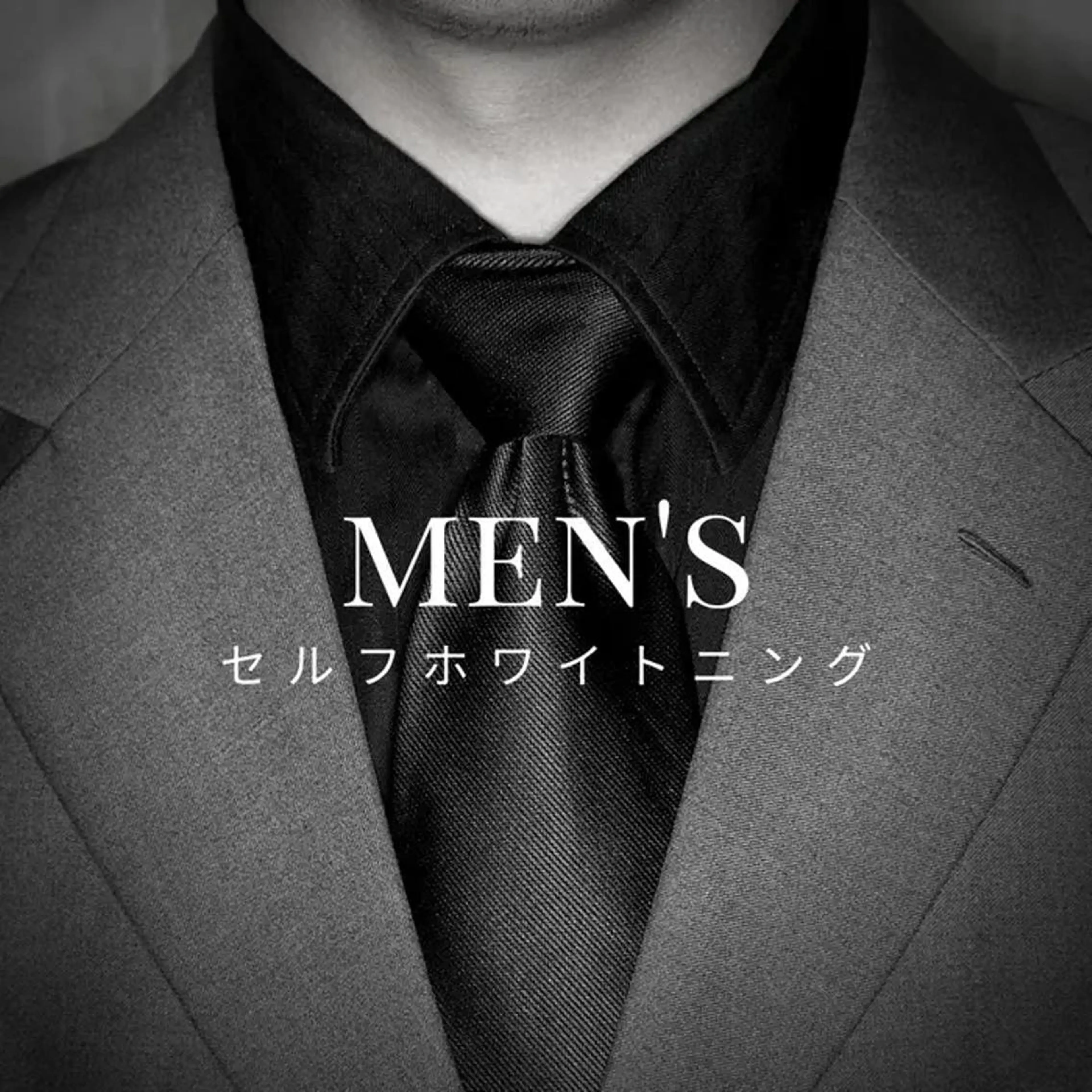 セルフホワイトニング エクシア渋谷原宿店のその他イメージ