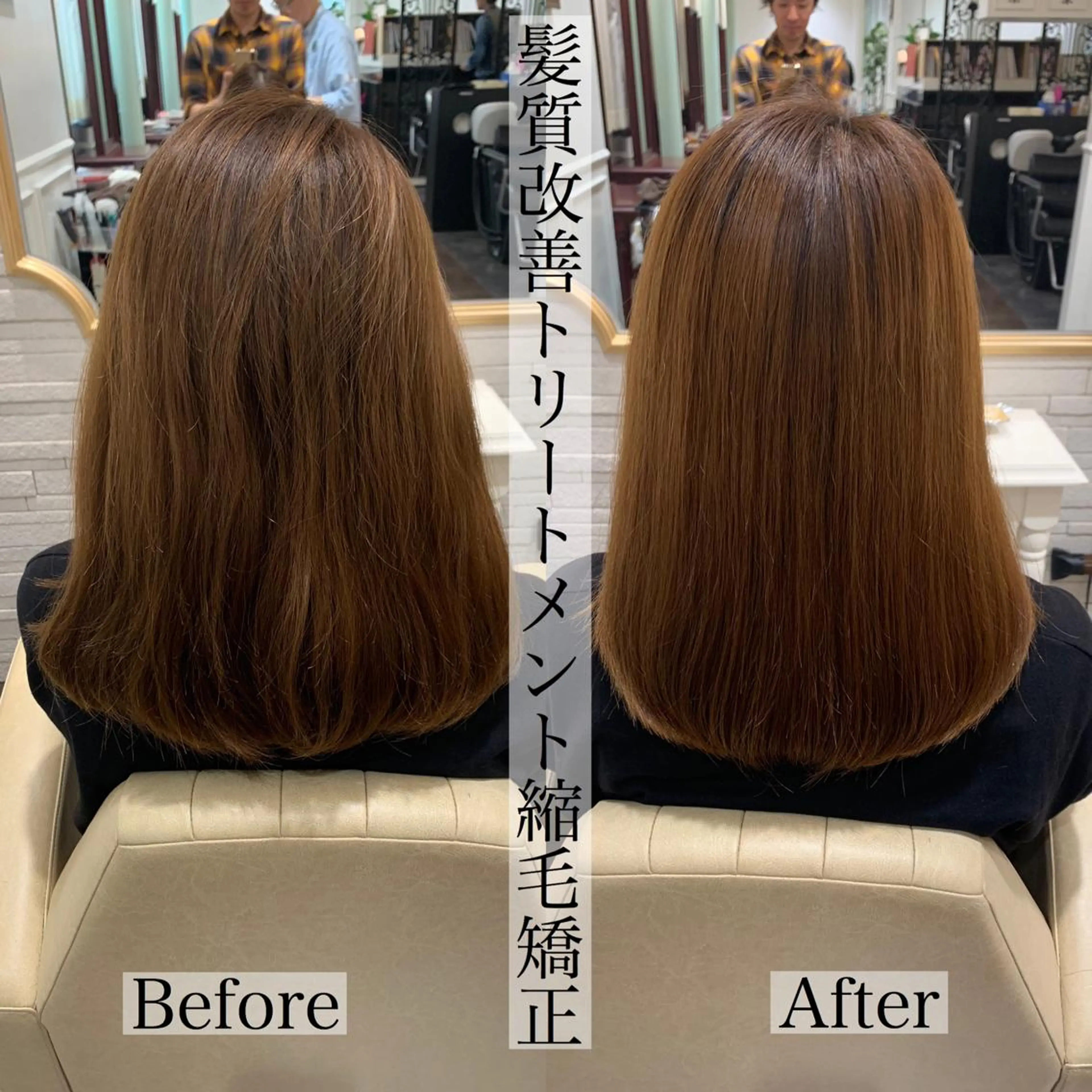 セミロング セミロングパーマ 髪質改善 カット ヘアカラー トリートメント 韓国ヘア×髪質改善 ⭐️谷遼平⭐️のヘアスタイル