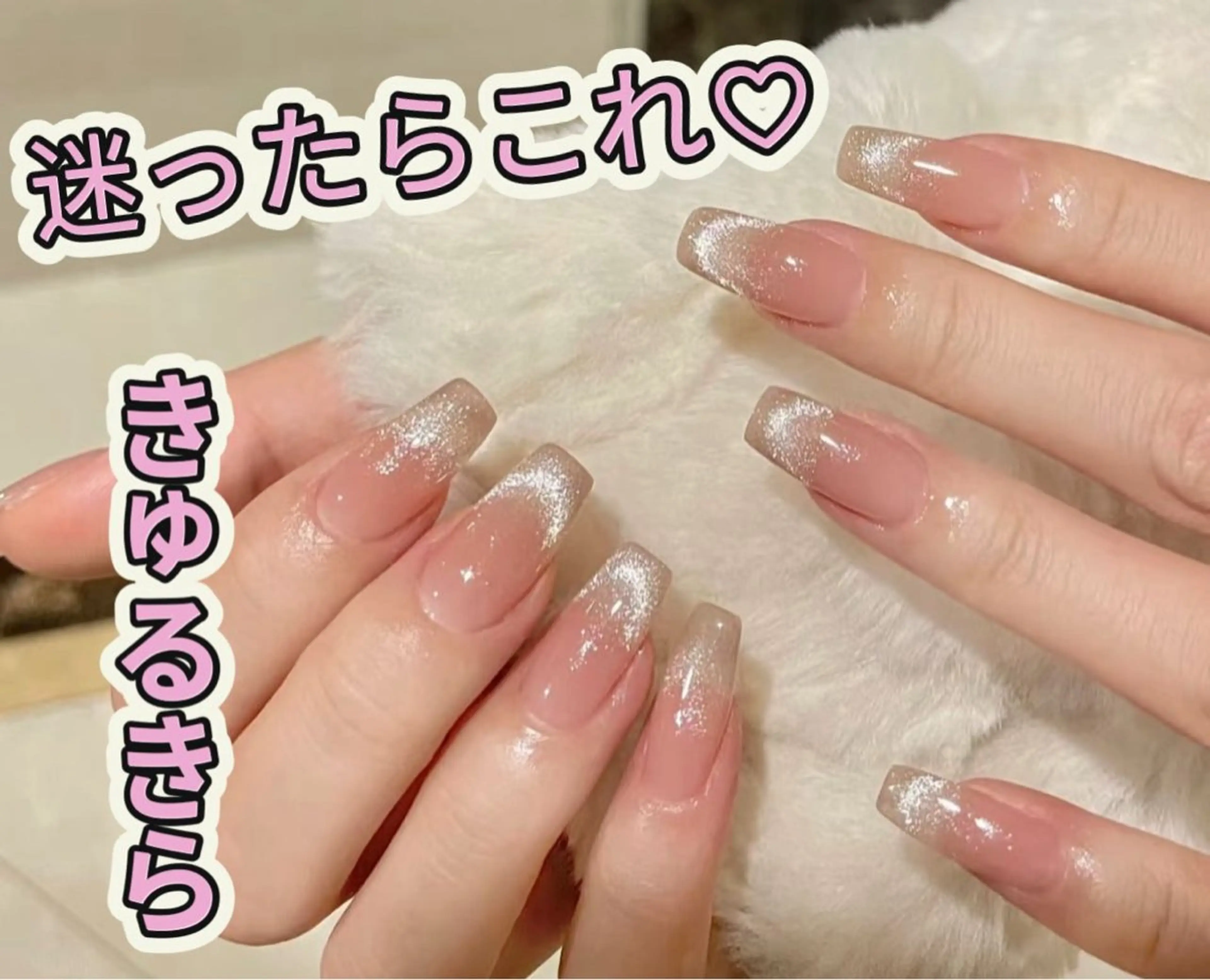 ネイル チークネイル 長さ出し フラワーネイル フレンチネイル ガーリー sun nail池袋 モデル募集のネイルデザイン