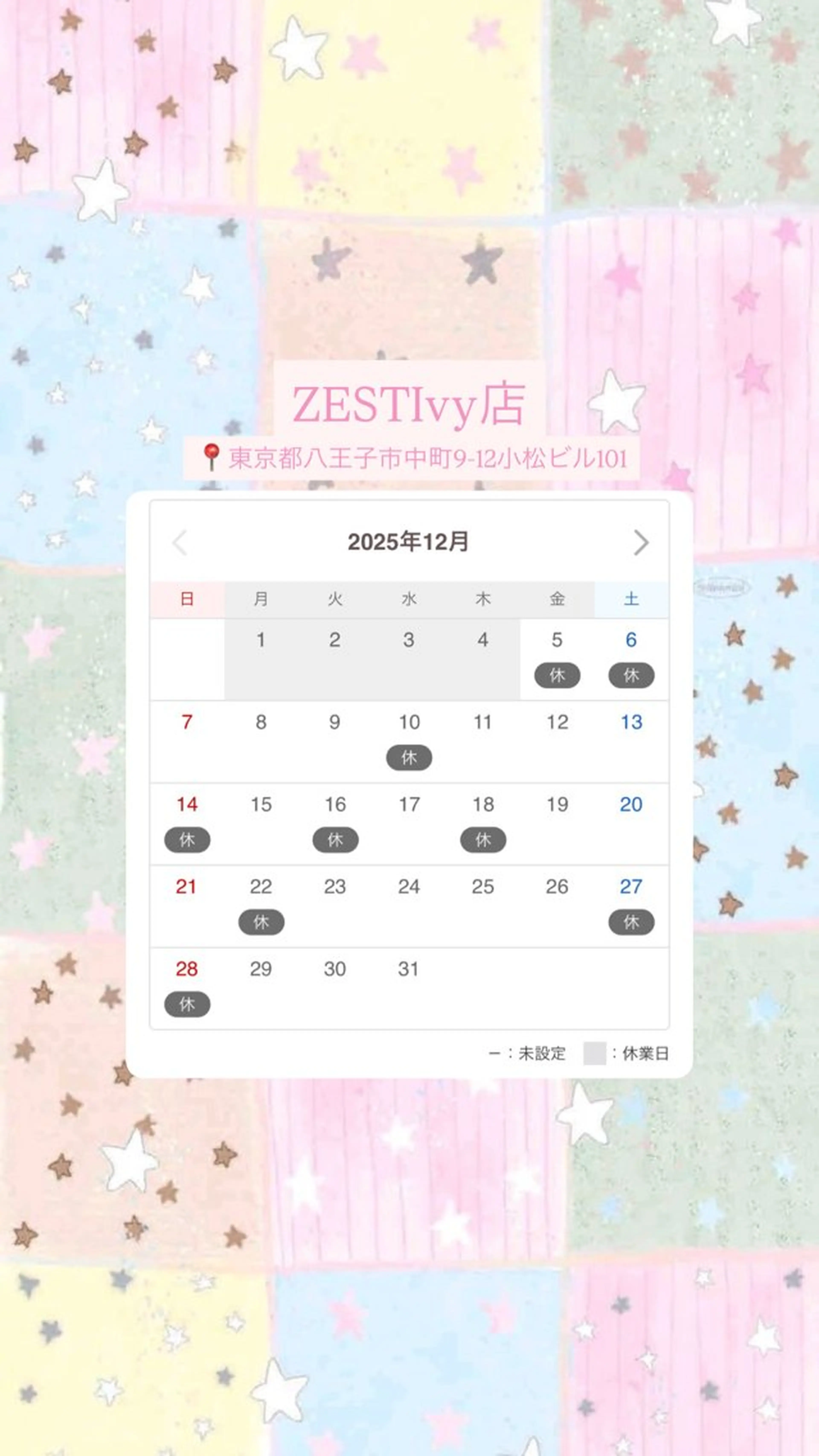 cocoro💗 nail/Ivyのネイルデザイン