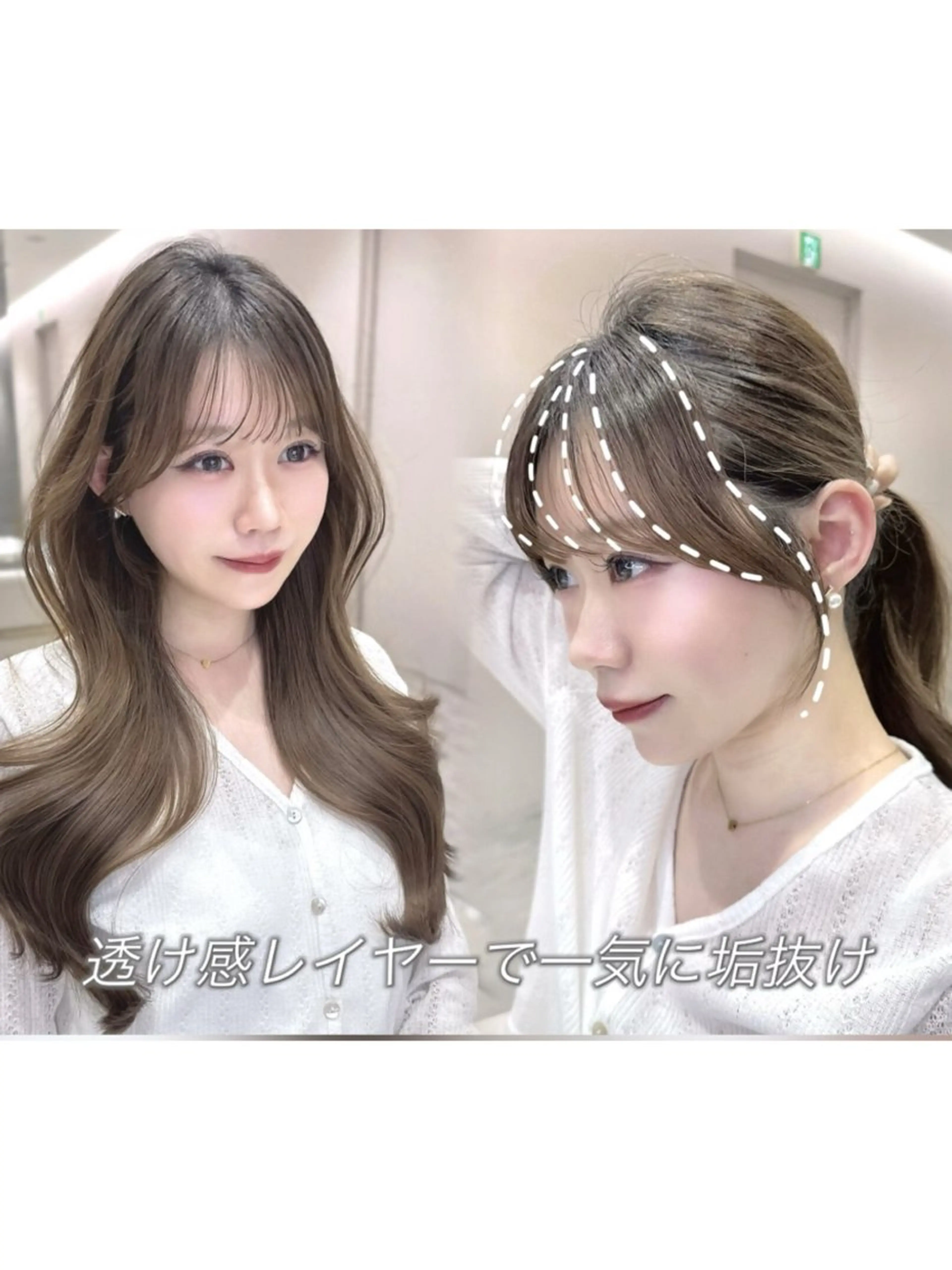 セミロング カラー カット ヘアカラー トリートメント ヘッドスパ ヘアセット 韓国ヘア/レイヤー/ 顔まわり/りょーとのヘアスタイル