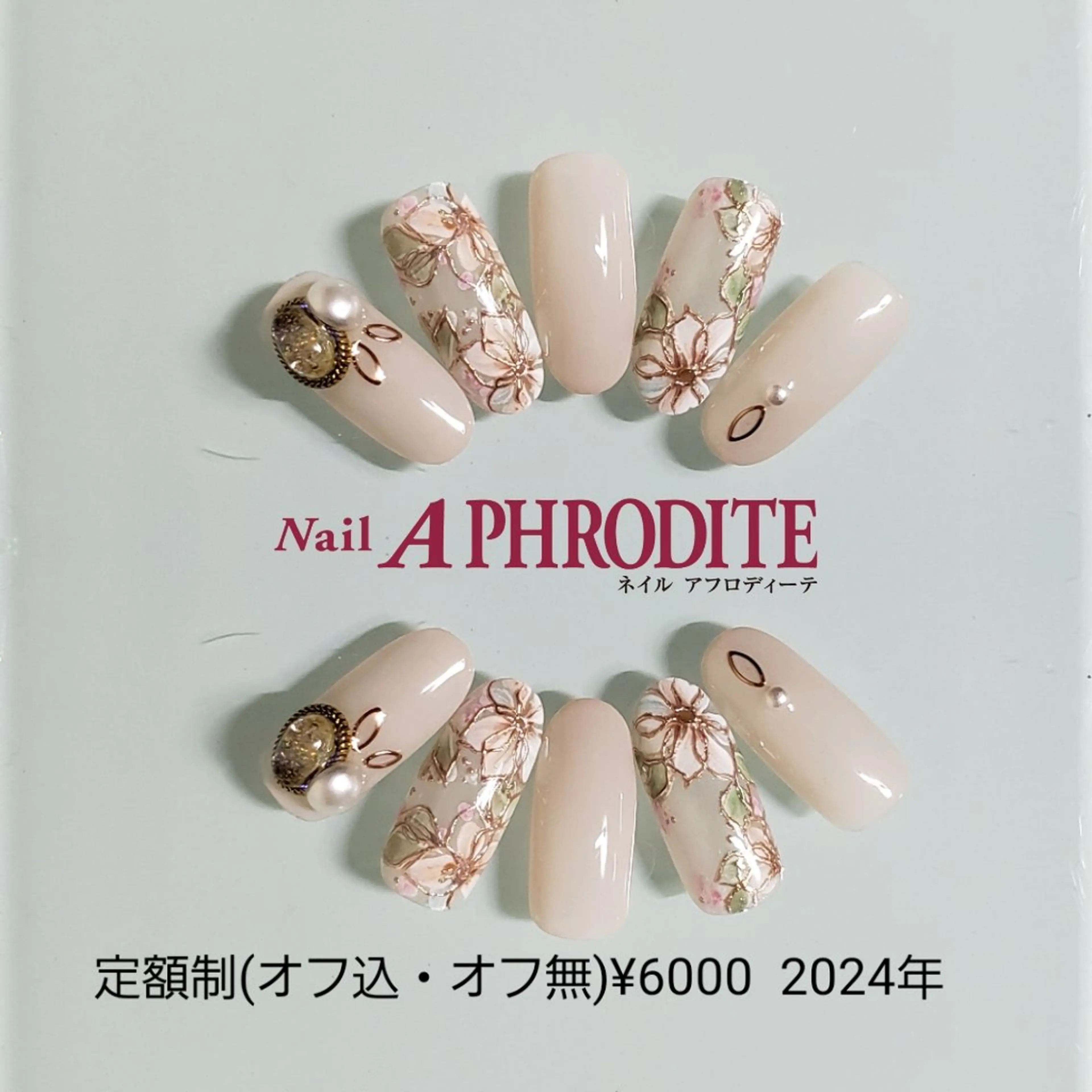 ネイル ジェルネイル ニュアンスネイル スカルプネイル ソフトジェル ネイルチップ ハンドネイル Nail  Aphroditeのネイルデザイン