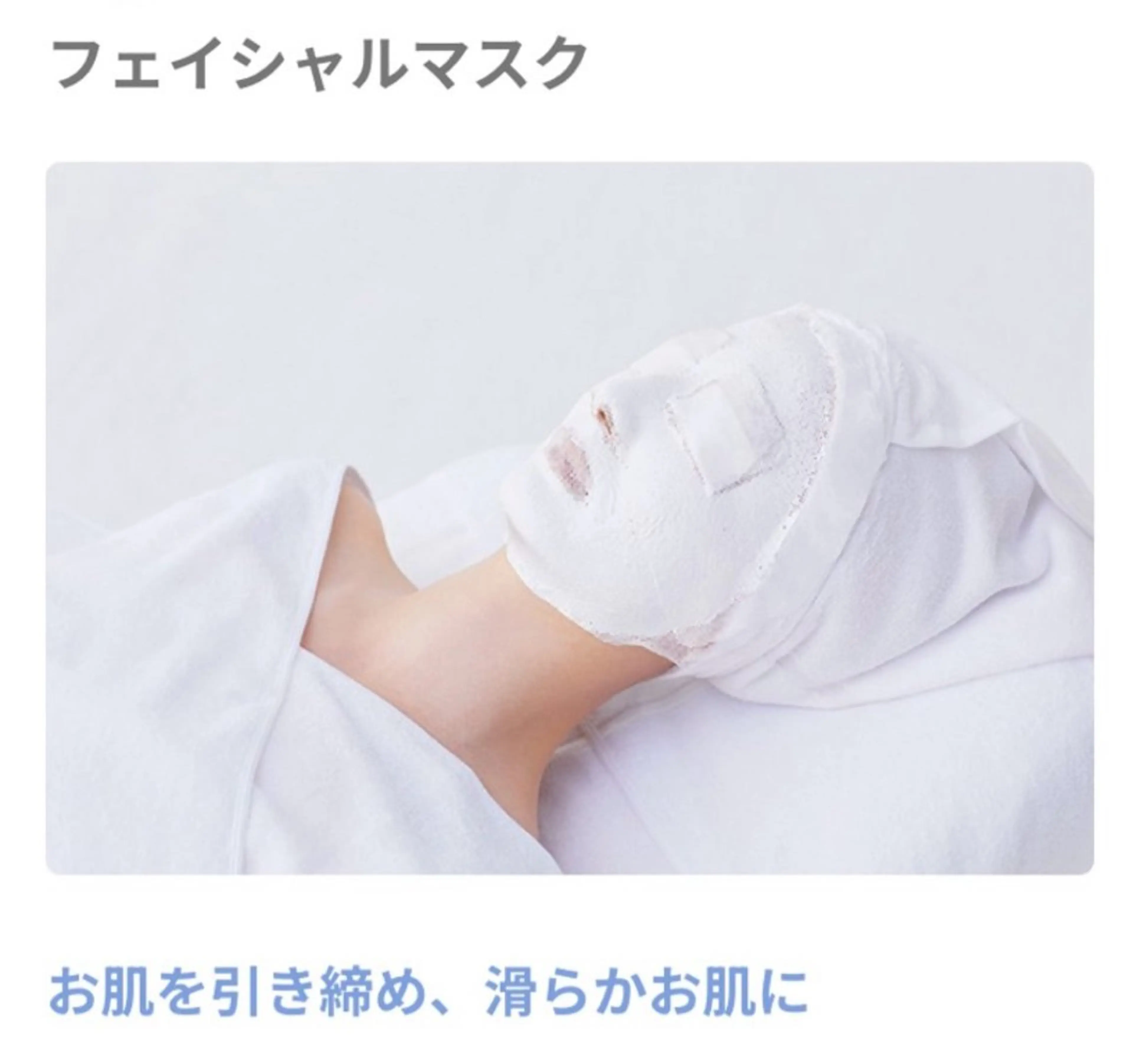 ナトゥール祇園店 渡邊春奈のエステ・リラクイメージ