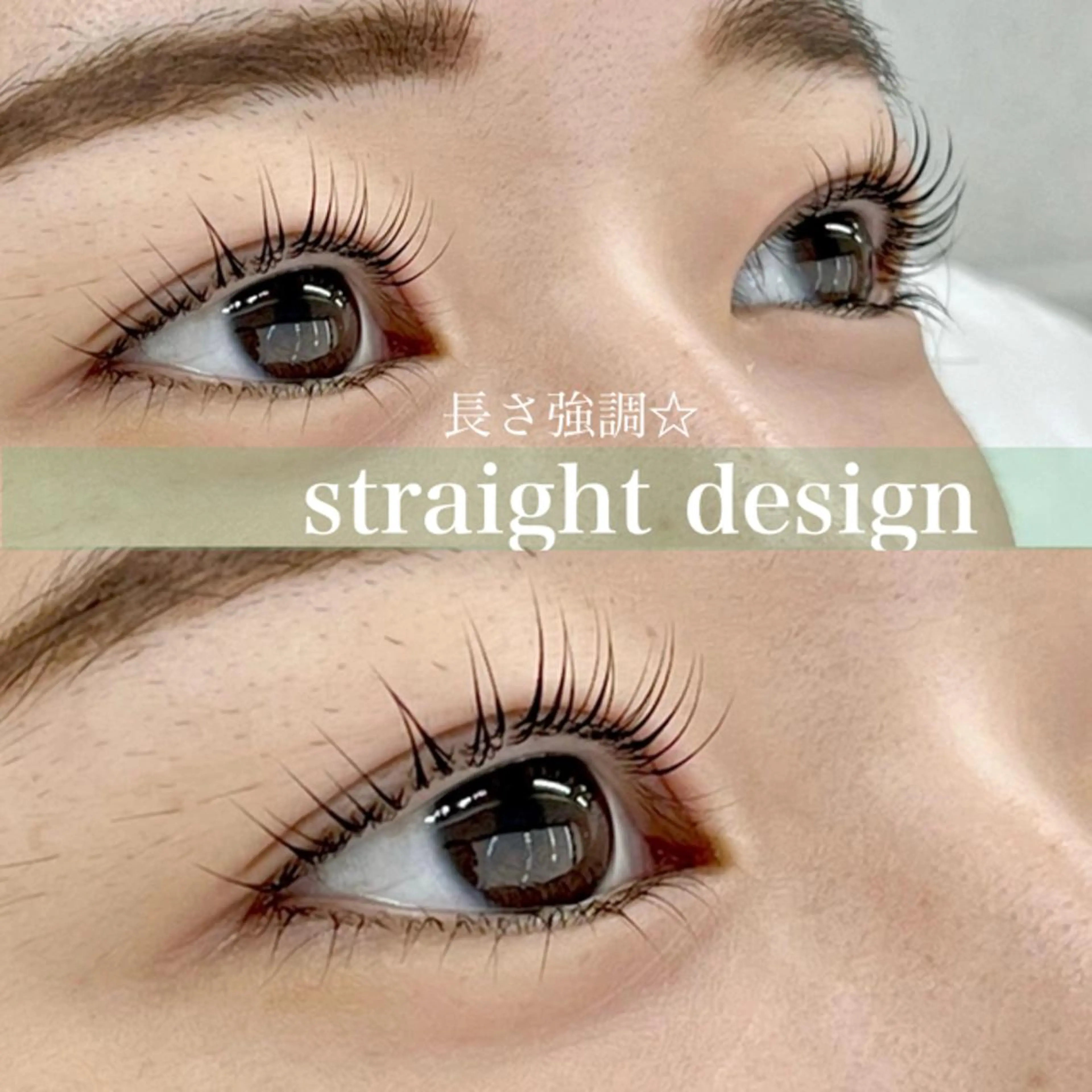 マツエク・マツパ パリジェンヌラッシュリフト Chihiro🧸 韓国パーマのマツエク・マツパデザイン