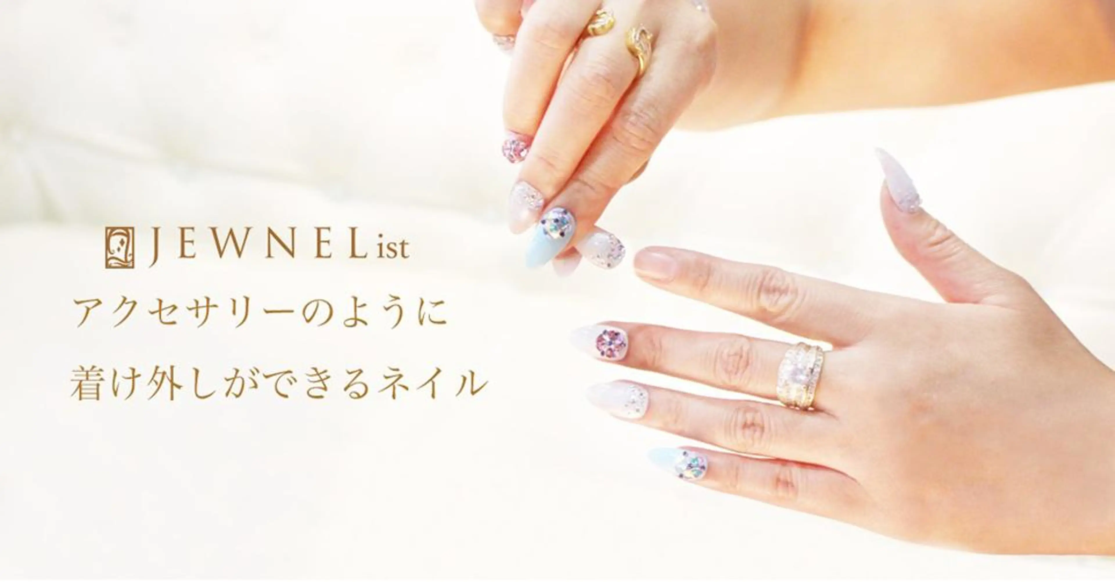 💎ジュネル💎装着体験✨無料❣️の写真