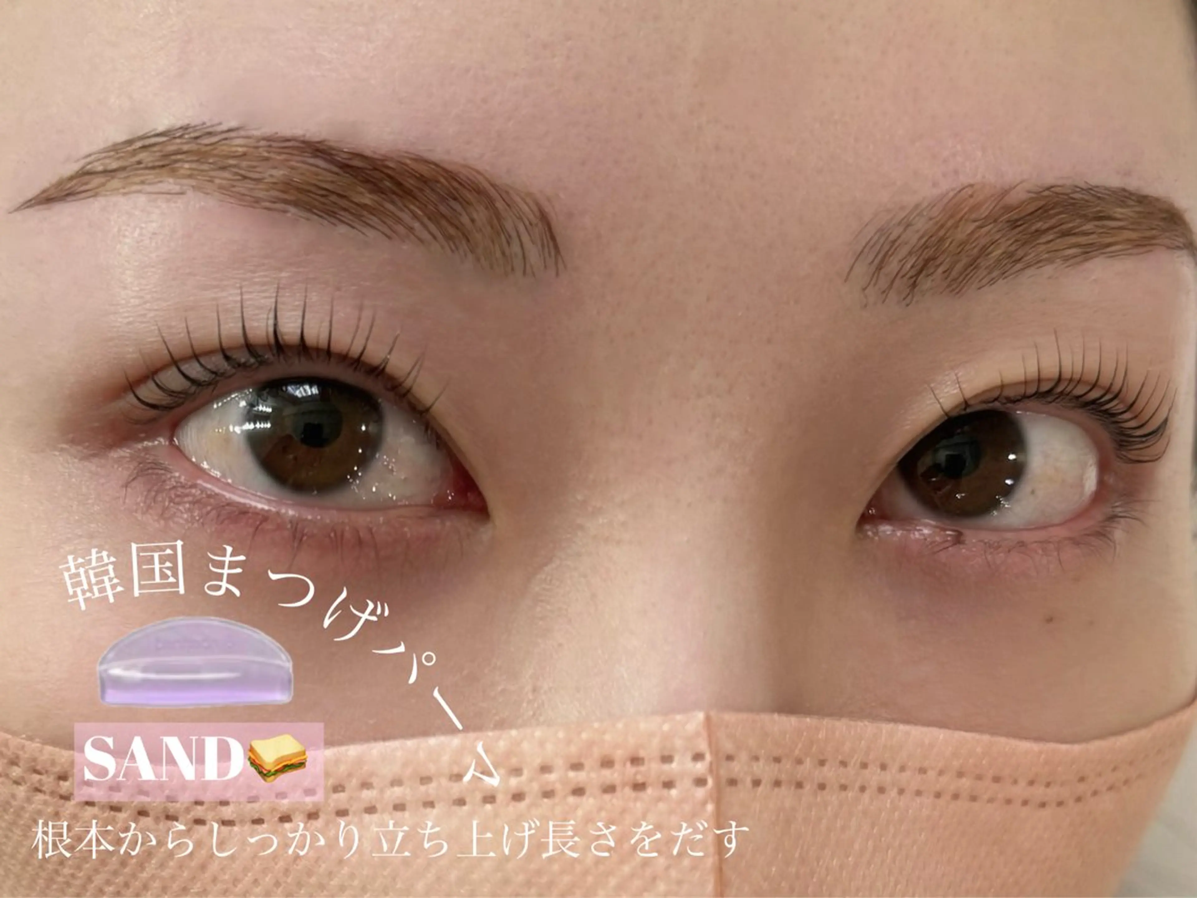 マツエク・マツパ 韓国風マツエク まつげパーマ マツパ Livicate 💗🧁🎀🦋のマツエク・マツパデザイン