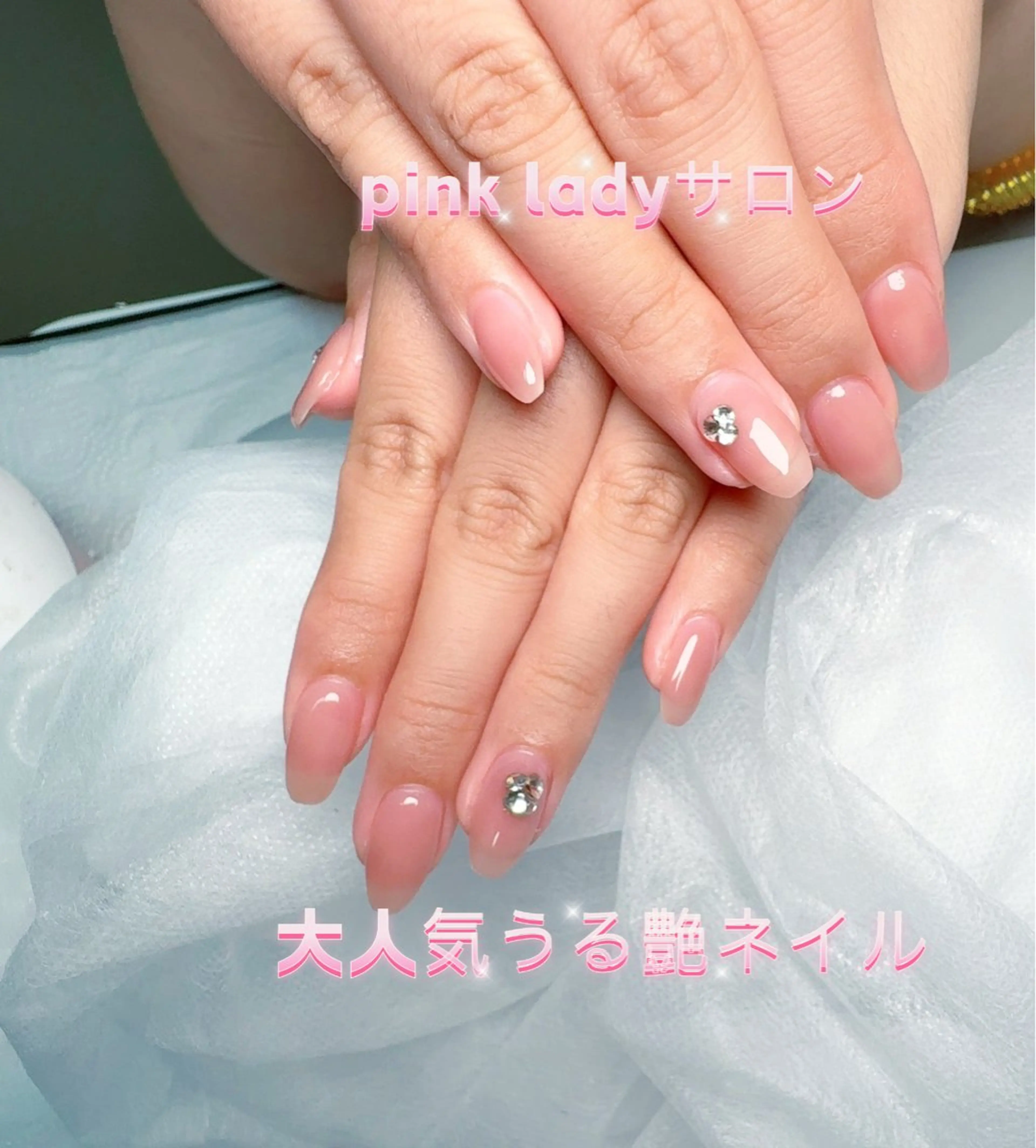 ネイル pink ladyサロン所属・べ にのネイルデザイン