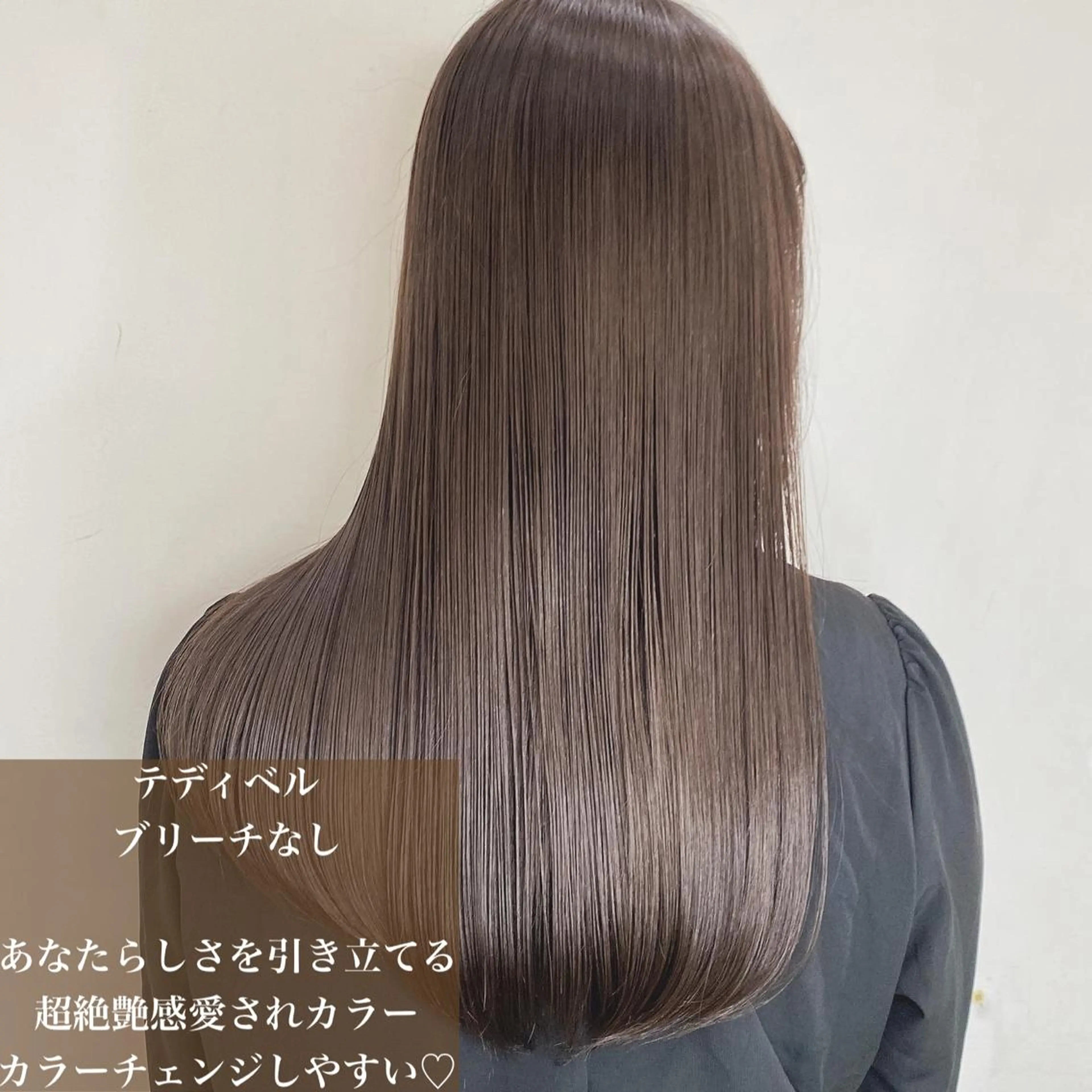 セミロング カラー ヘアカラー トリートメント エリアマネージャー 復活の大澤竜馬のヘアスタイル
