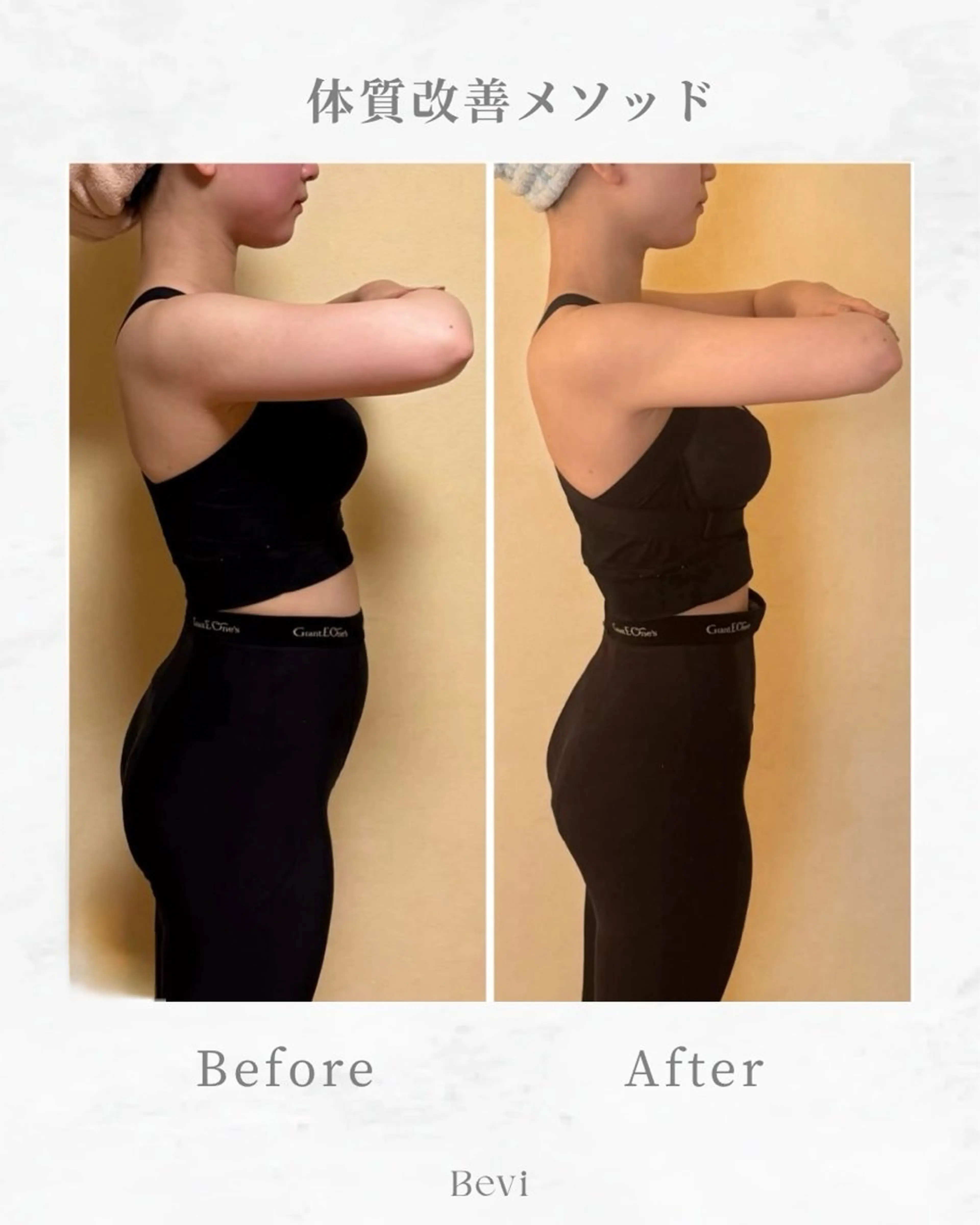 Bevi salonのその他イメージ