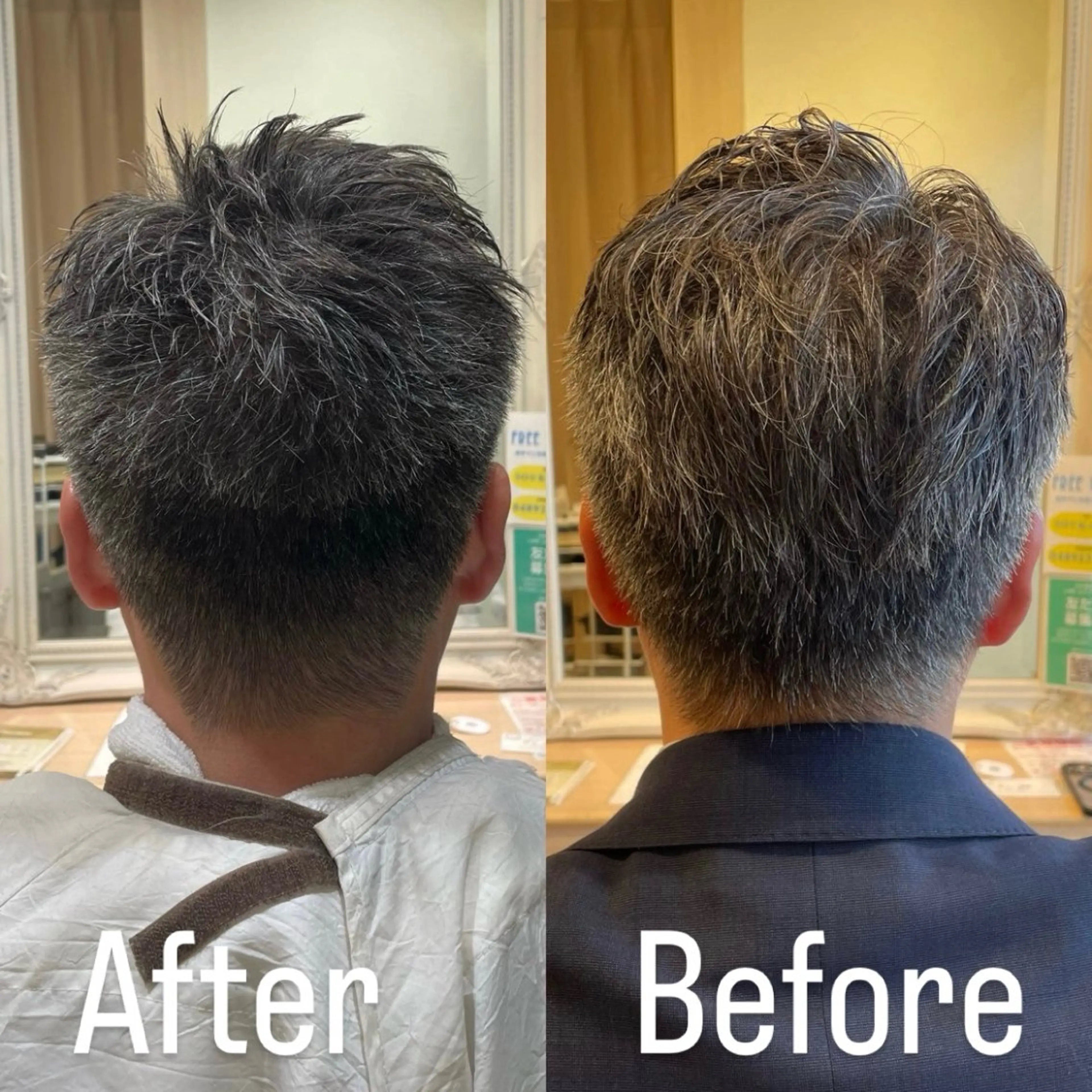 メンズ カット 秋山 瑠夏のヘアスタイル