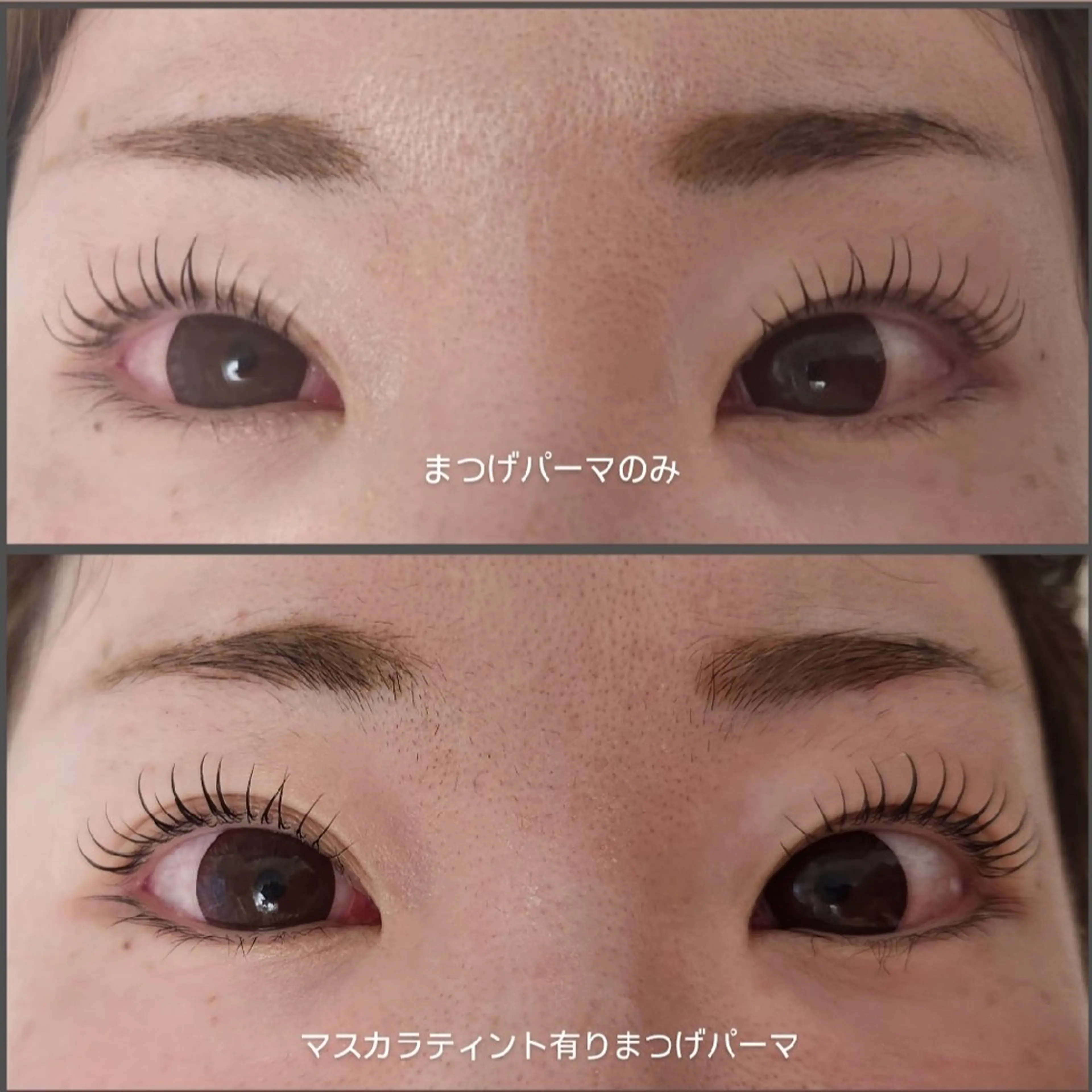 マツエク・マツパ Eyeherbskin所属・札幌東区・デザイン まつげパーマのマツエク・マツパデザイン