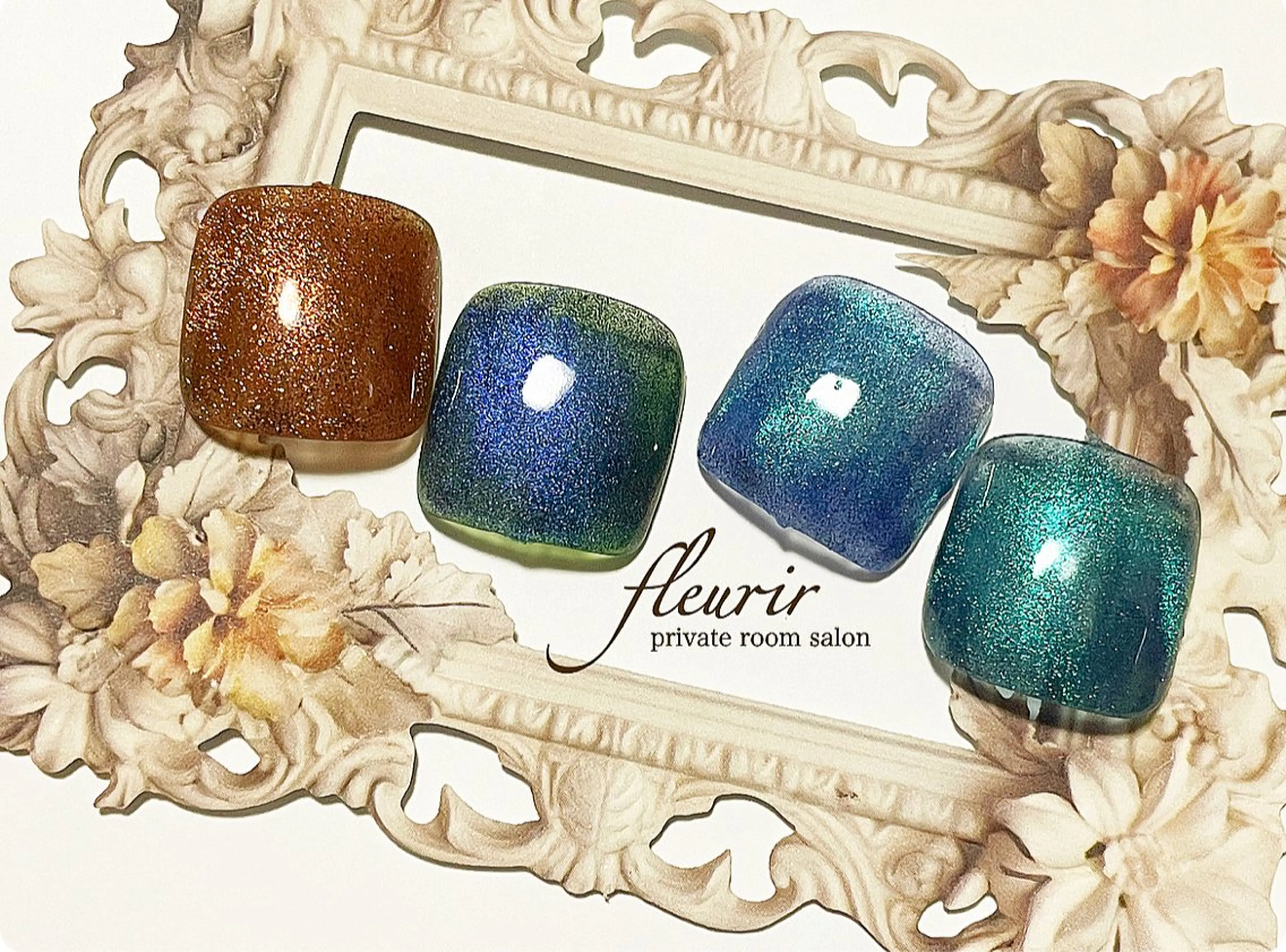 ネイル ブルー ブラウン フットネイル グリーン マグネットネイル フルリール 【プライベートサロンのネイルデザイン