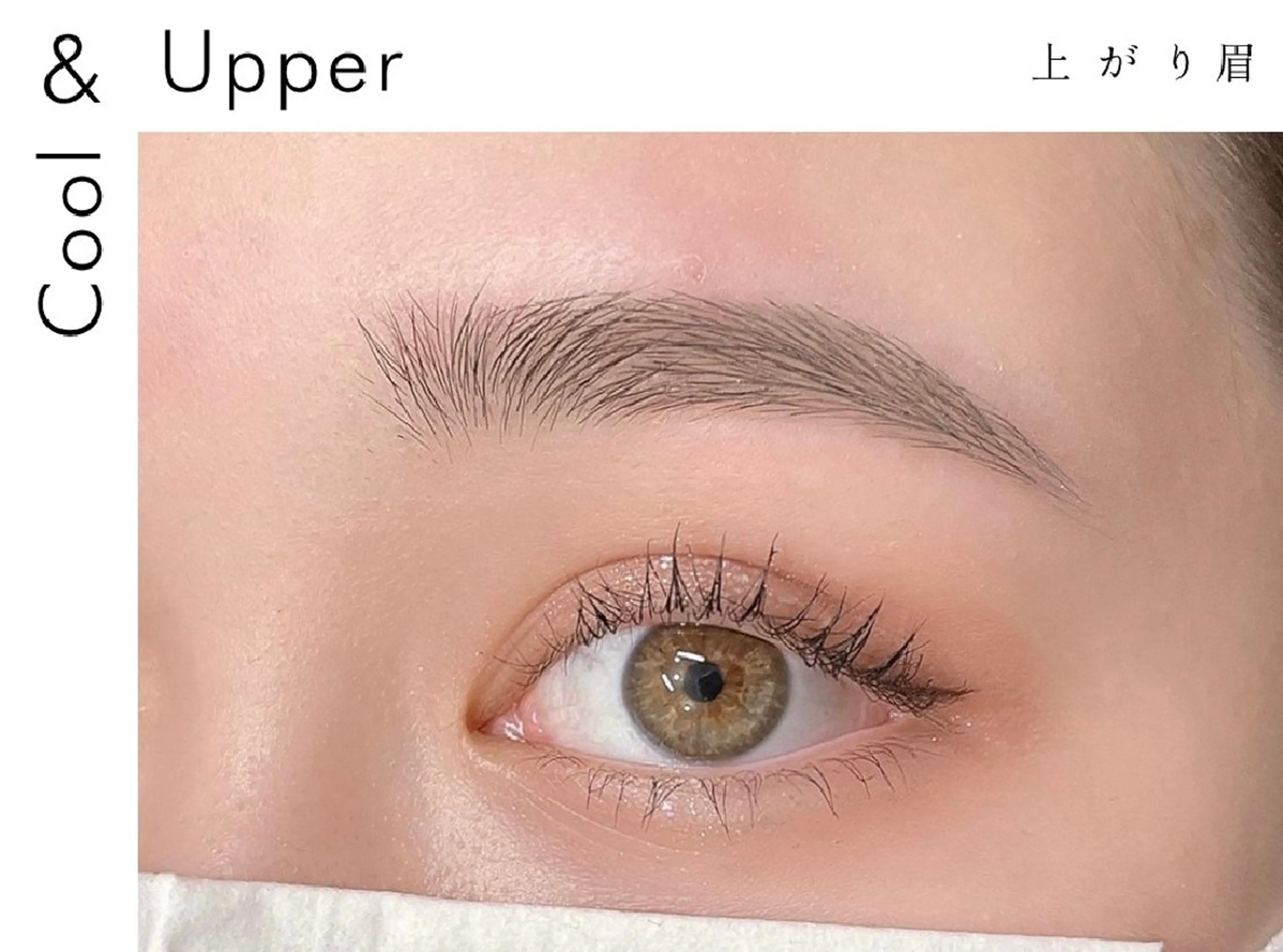 アイブロウ 似合わせ眉 🤍Mioの眉毛・アイブロウイメージ