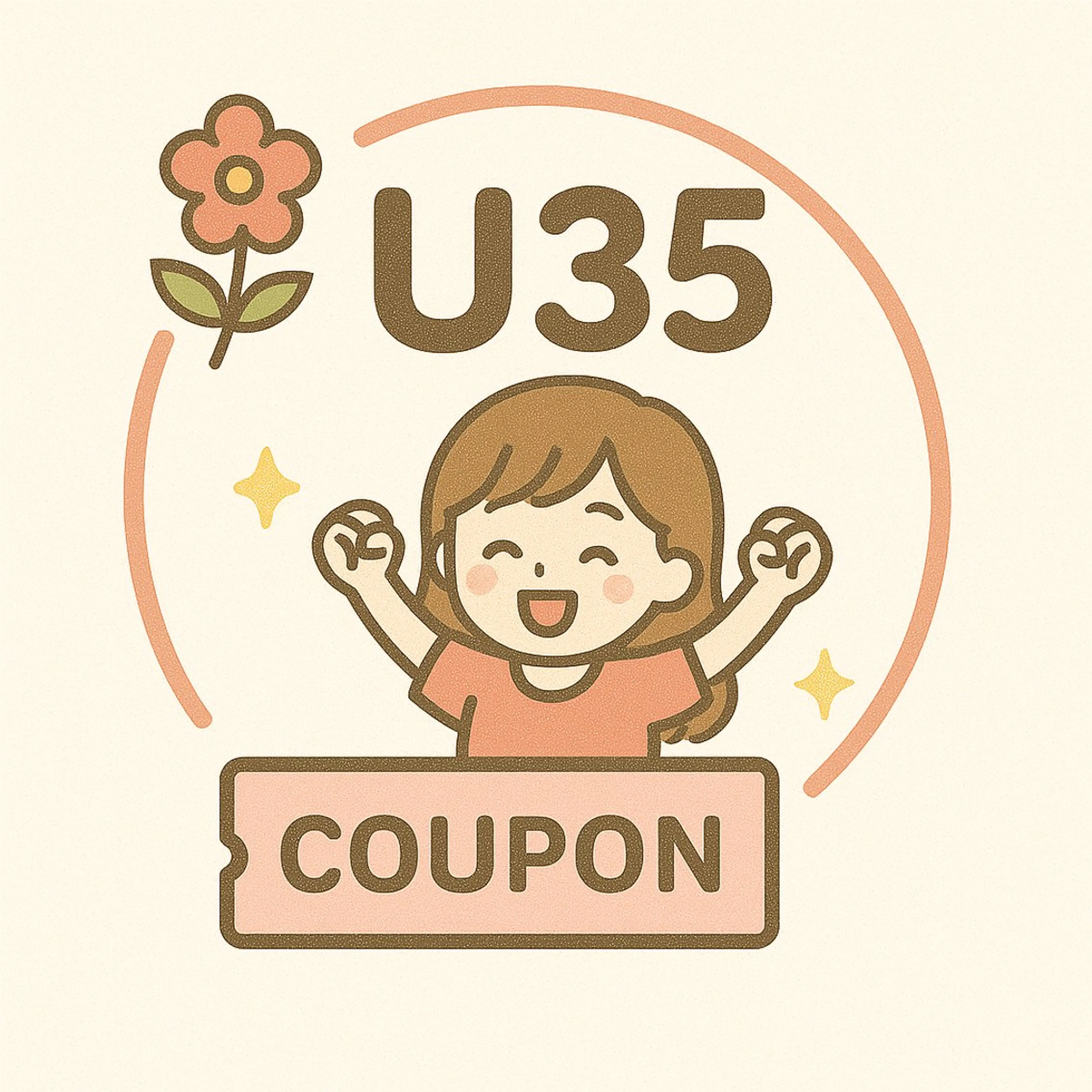 【U35女子応援割】全身もみほぐし90分(ドライヘッドスパ込み)の写真