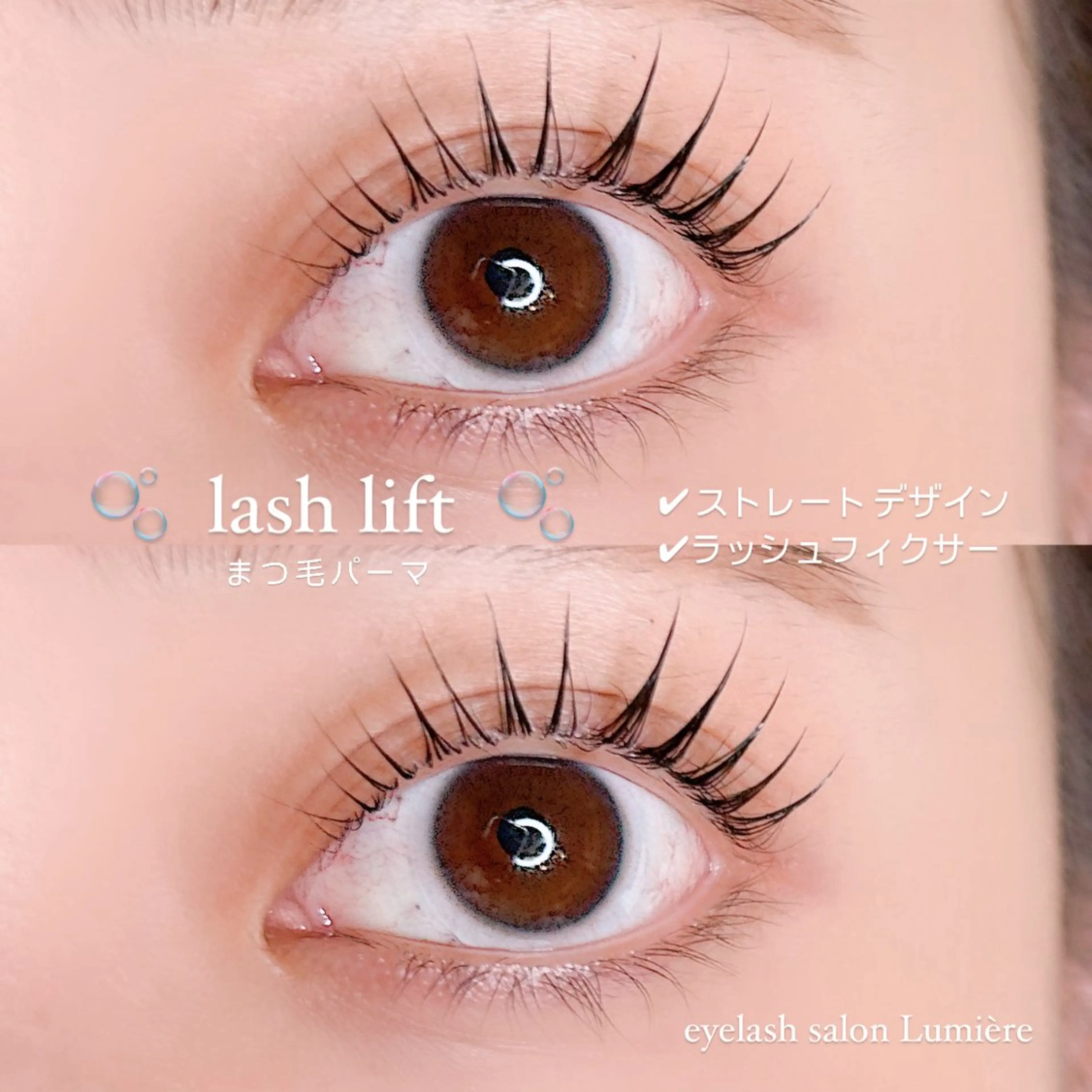 マツエク・マツパ eyelash salon Lumière所属・eyelash Lumièreのマツエク・マツパデザイン