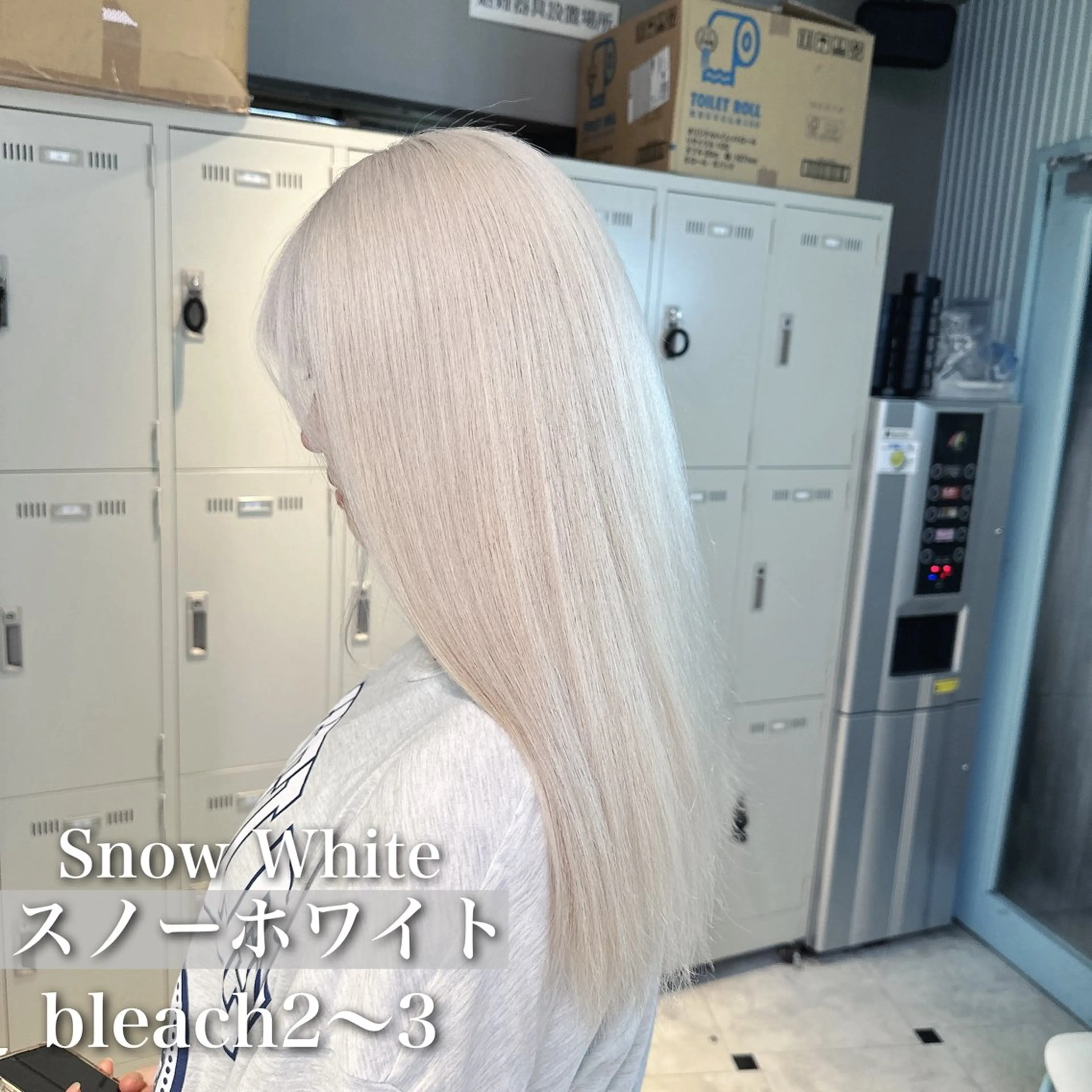 ロング カラー 🪄池袋ハイトーン 🪄ブリーチカラーのヘアスタイル