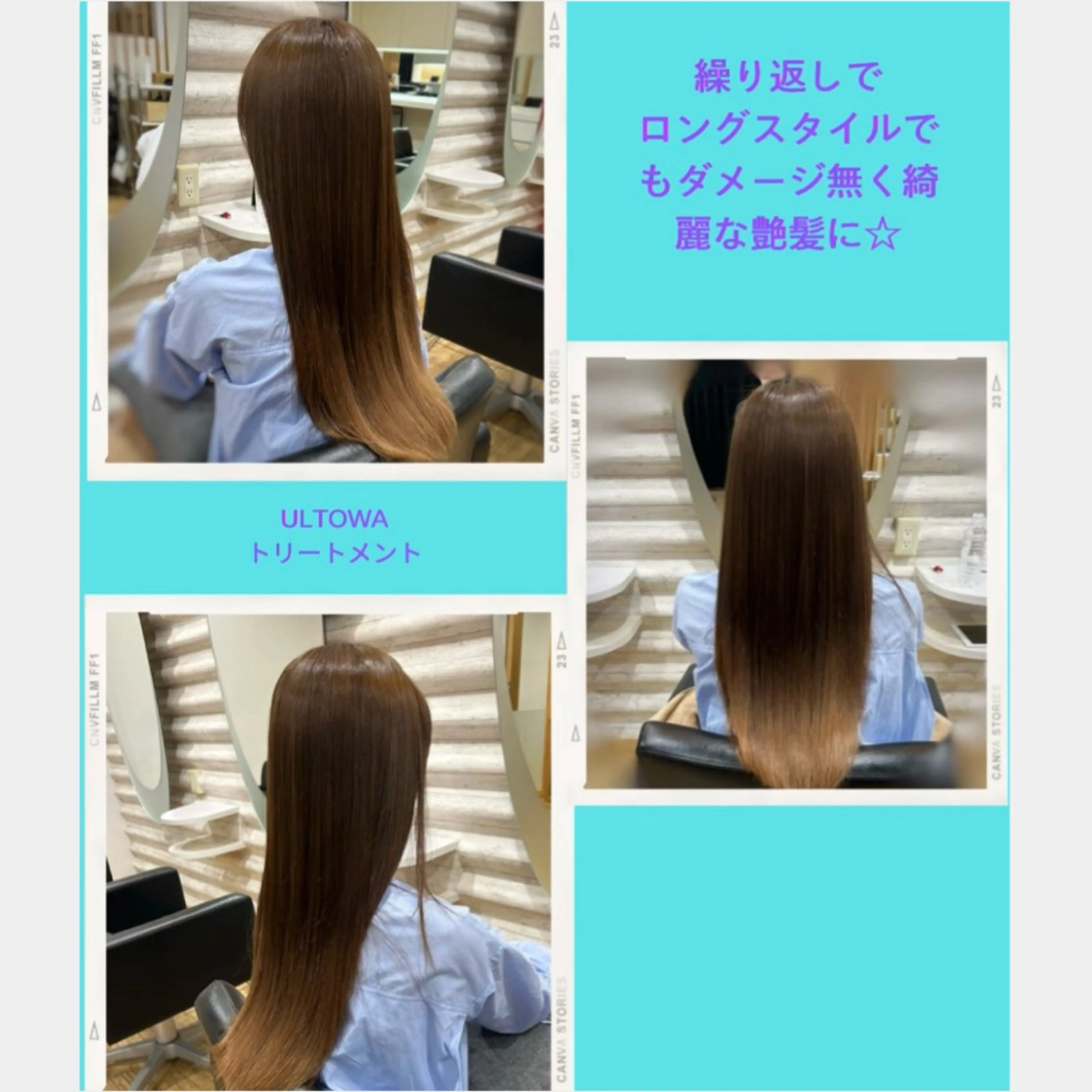 ロング カラー 髪質改善 トリートメント 『艶髪』で印象が激変 ！髪質改善特化KONのヘアスタイル