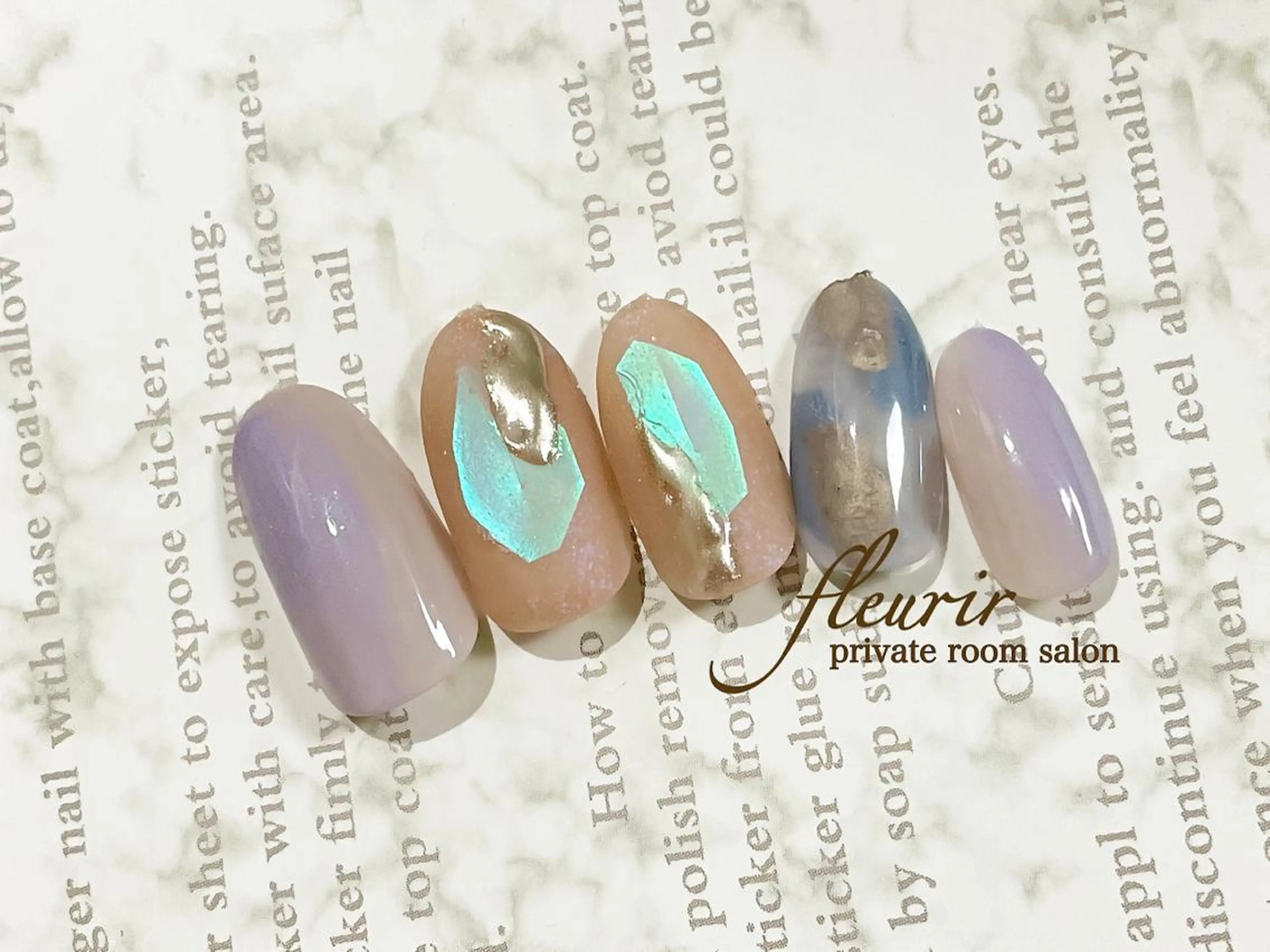 ネイル アートネイル オーロラネイル ブルー 長さ出し ジェルネイル フルリール 【プライベートサロンのネイルデザイン