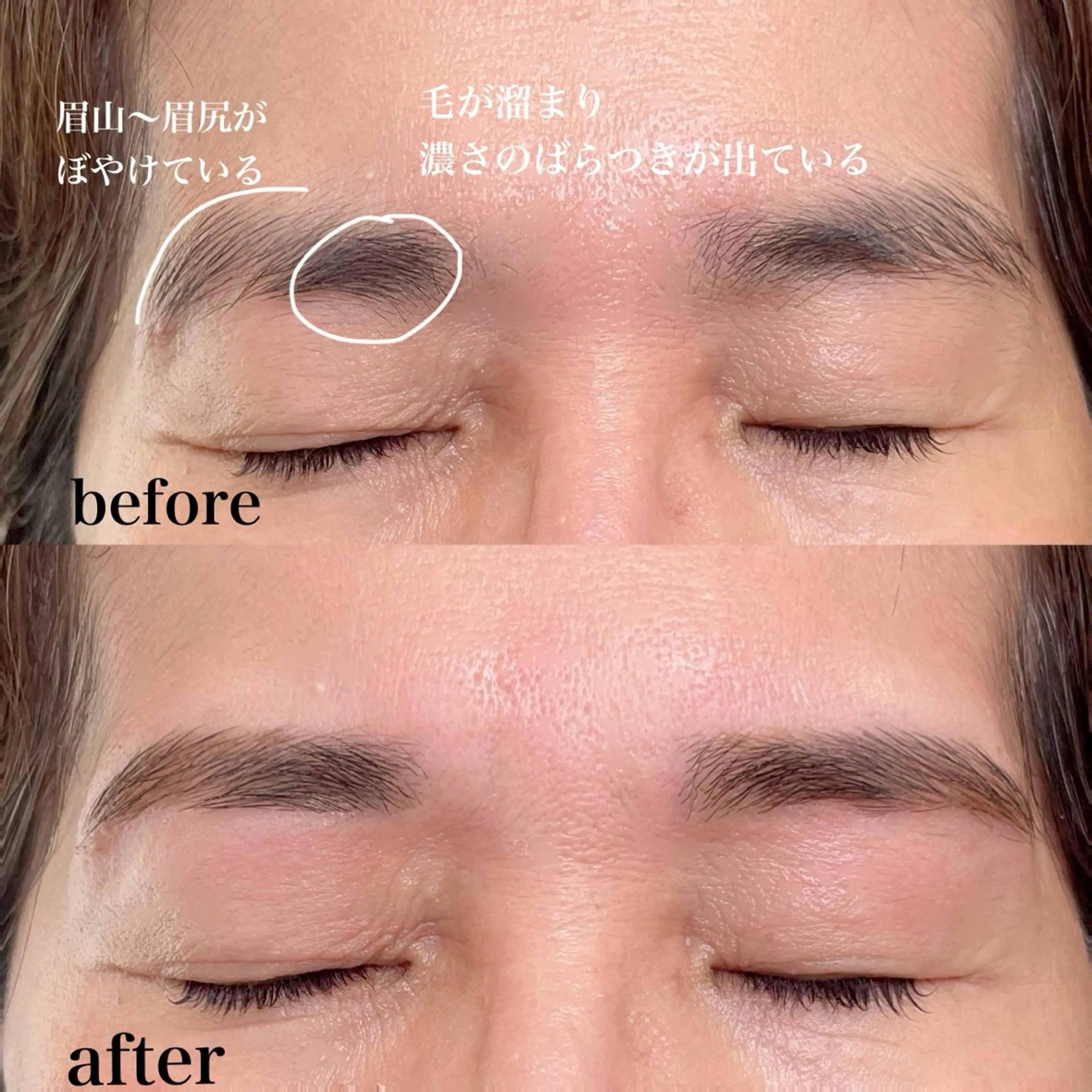 アイブロウ ワックス脱毛 眉カット その他(アイブロウ) マツエク・LED・まつげパーマ専門店EyeWish所属・shiori/耳ツボ /美眉/まつ毛パーマのマツエク・マツパデザイン