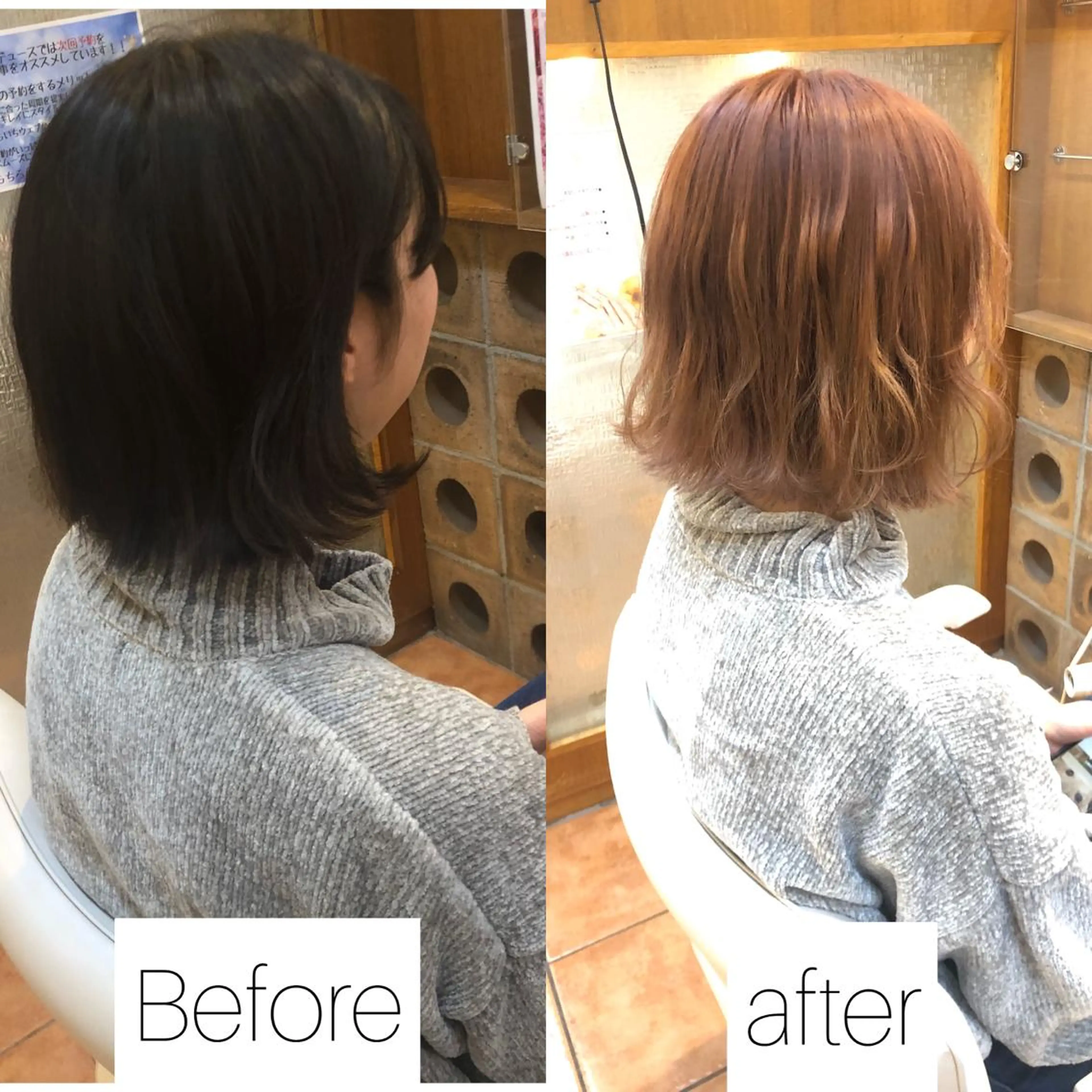 ミディアム カラー 髪質改善専門店QOLU所属・✨髪質改善専門店✨ QOLU✨のヘアスタイル