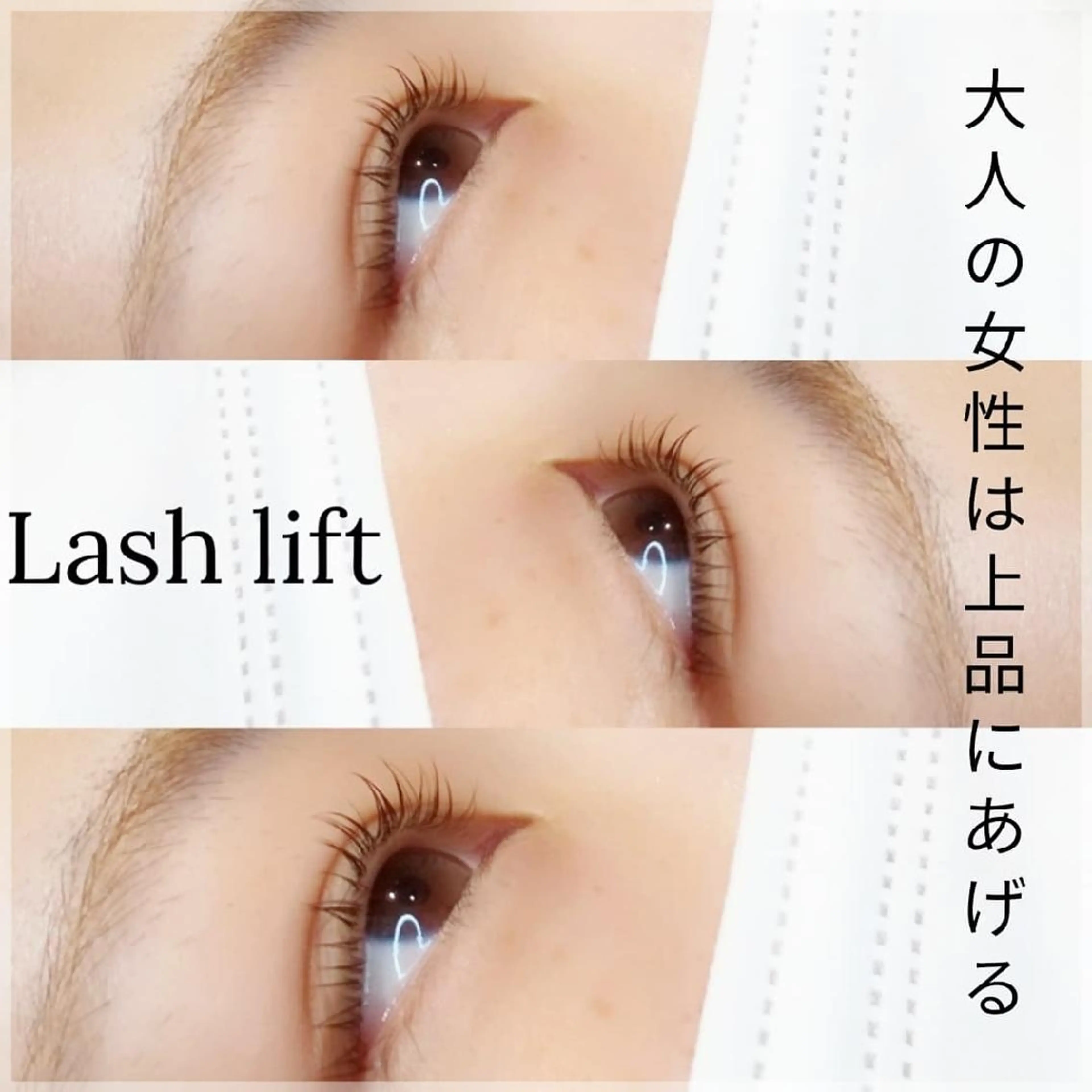 マツエク・マツパ Hair make Abdiel 所属・abdiel  hiroのマツエク・マツパデザイン