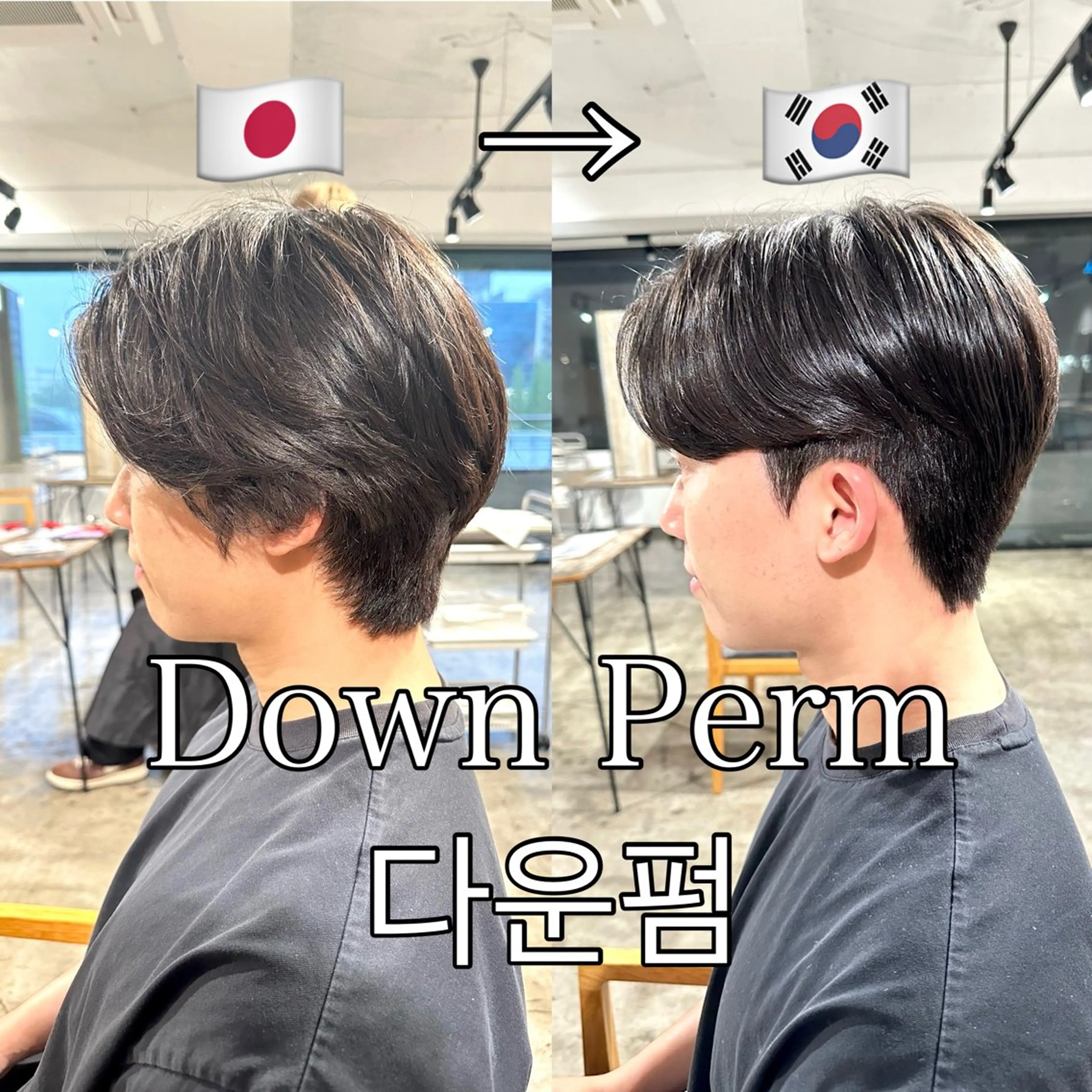 メンズ ダウンパーマ メンズ韓国風 メンズパーマ カット パーマ トリートメント 骨格補正施術/メンズ 専門美容師/YUYAのヘアスタイル