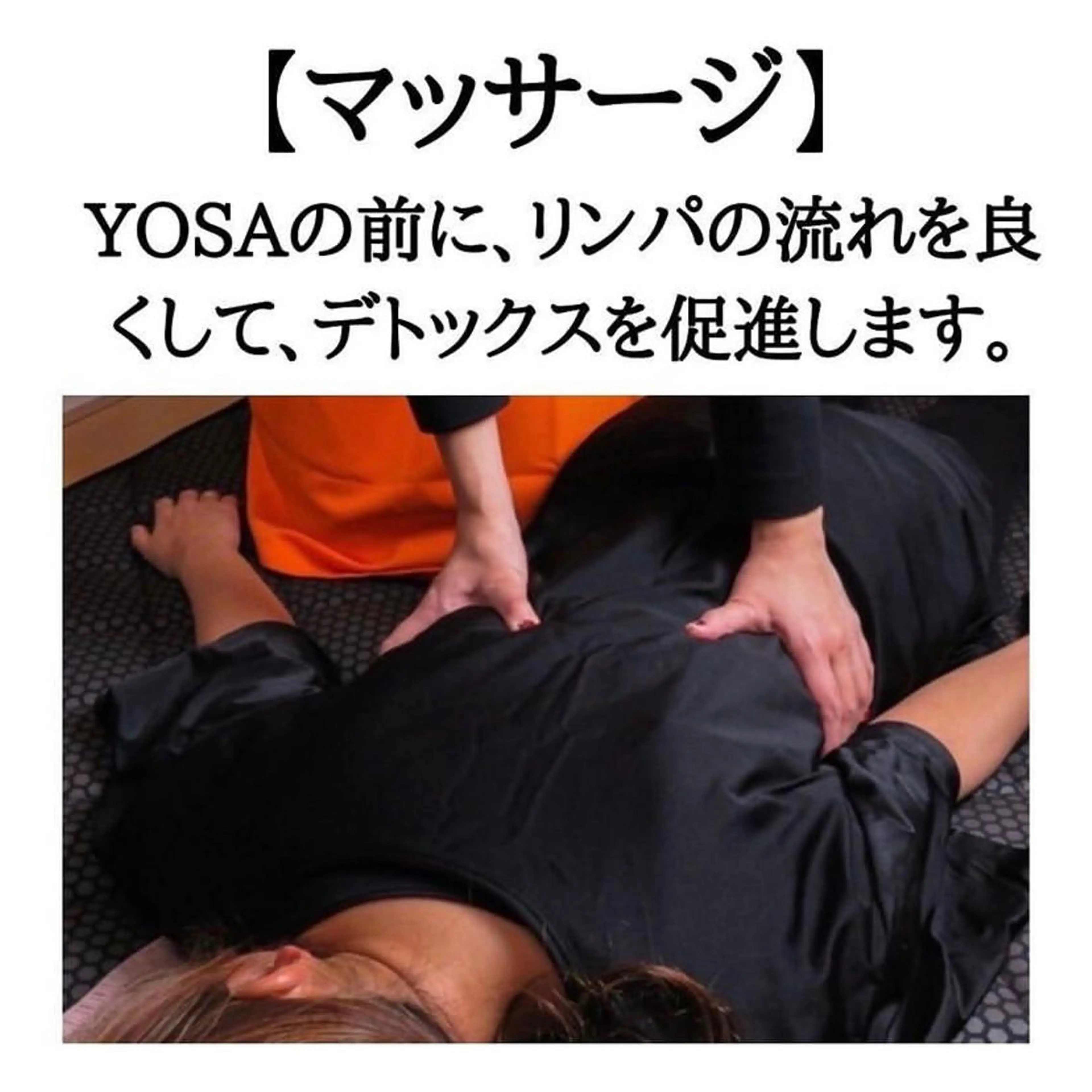 エステ リラク 石本 恵里花のエステ・リラクイメージ