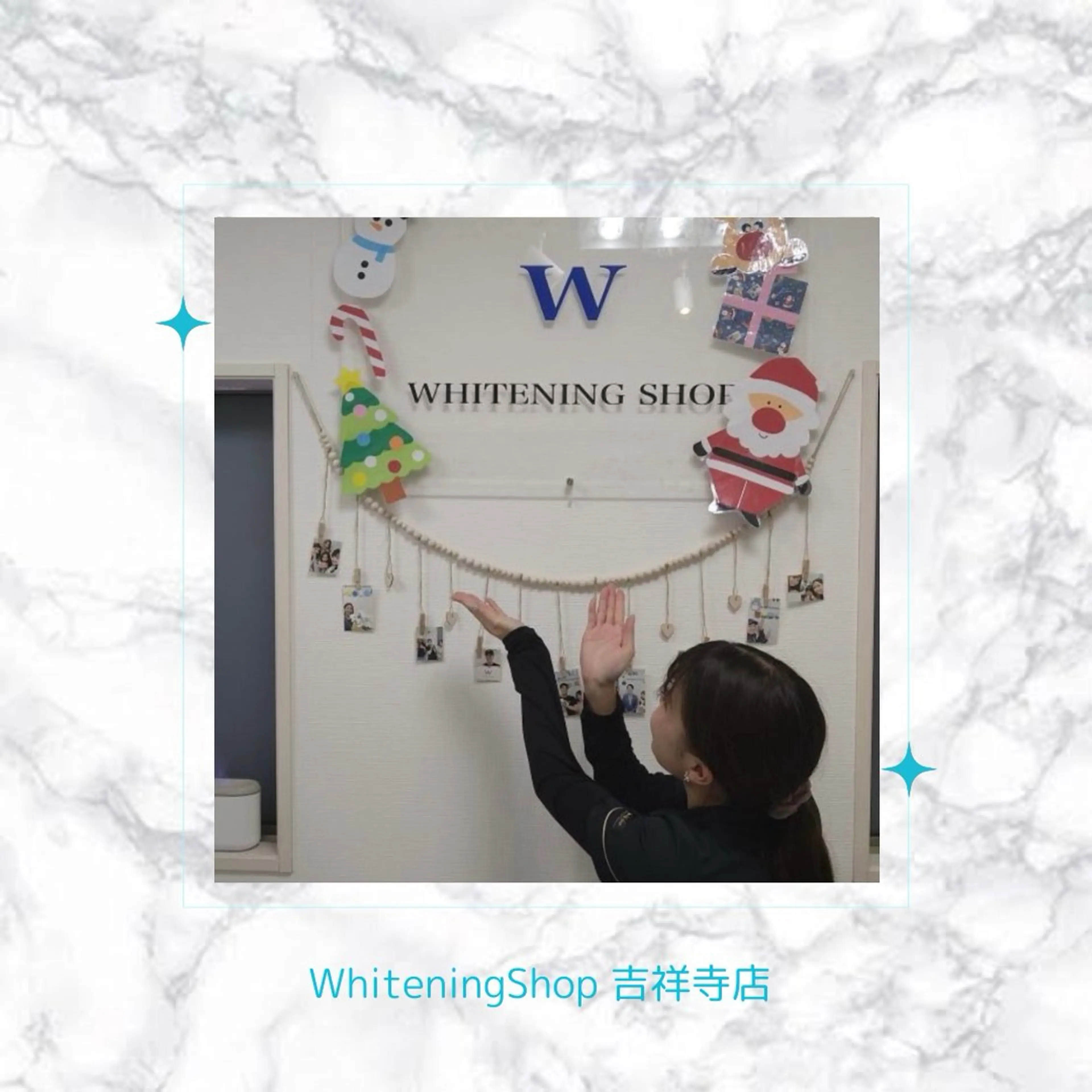 エステ リラク ホワイトニング ショップ吉祥寺店のエステ・リラクイメージ