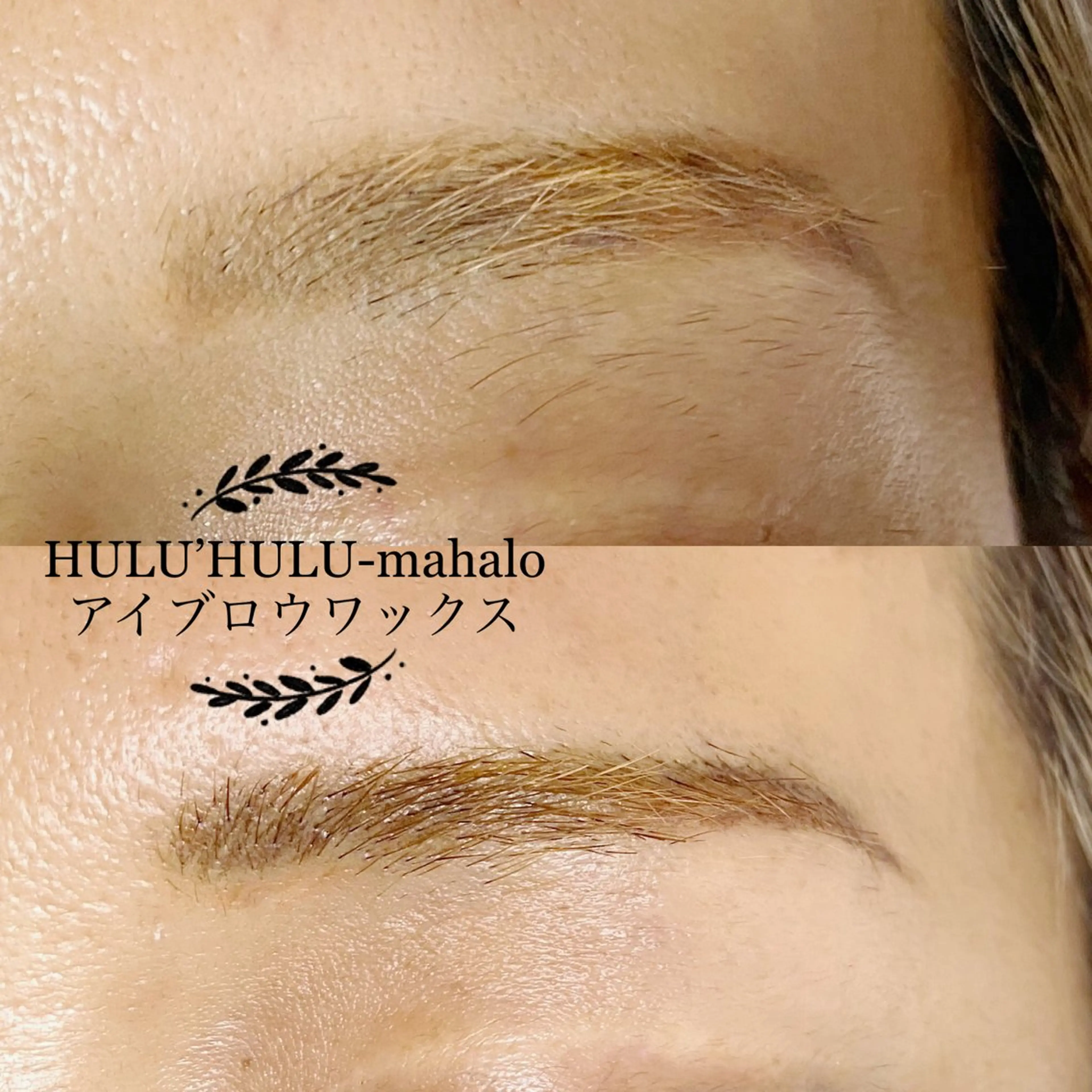 アイブロウ 眉毛ワックス脱毛 その他(アイブロウ) 大谷 あすかのマツエク・マツパデザイン