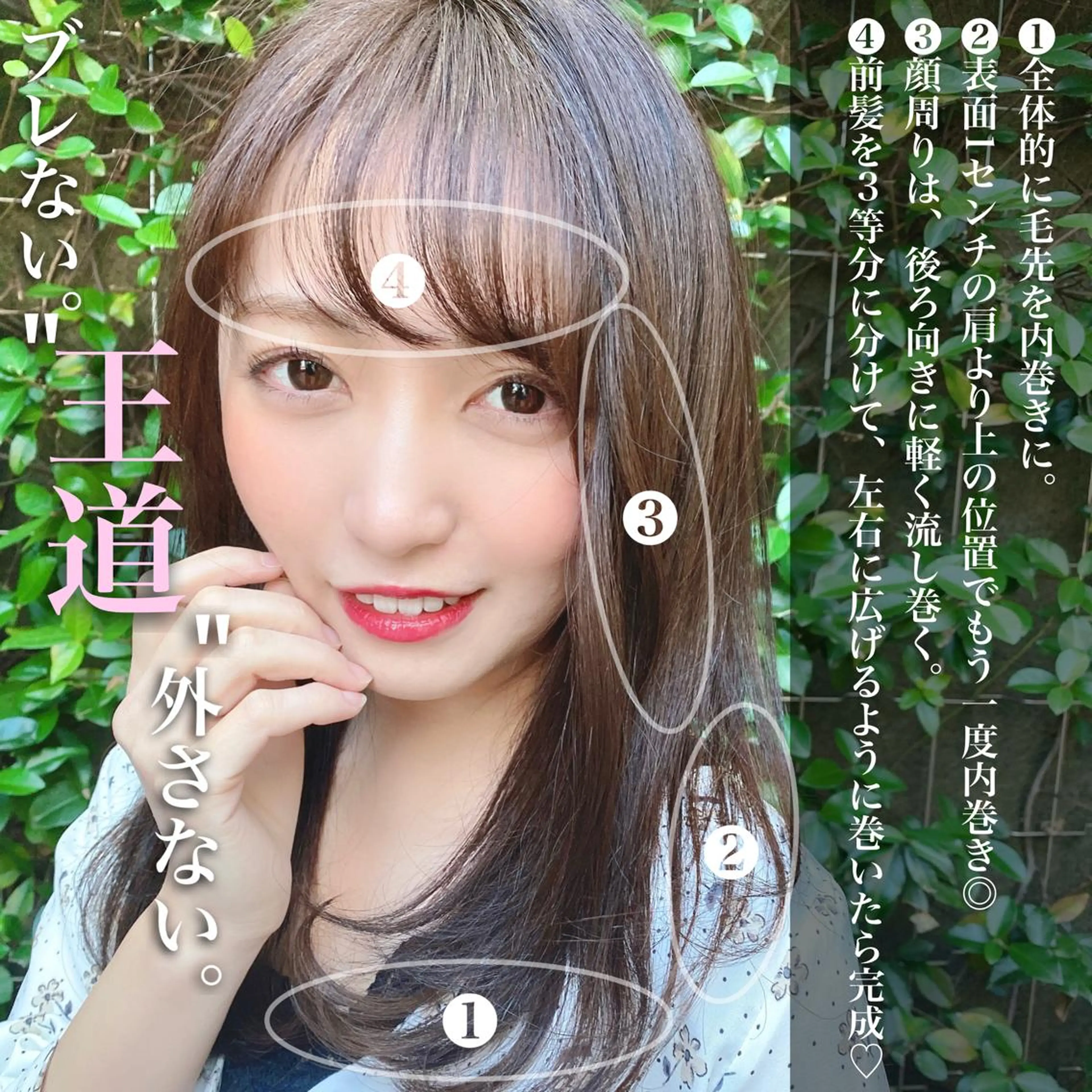 セミロング カラー 完全美髪特化 髪質改善/島　悠輔のヘアスタイル