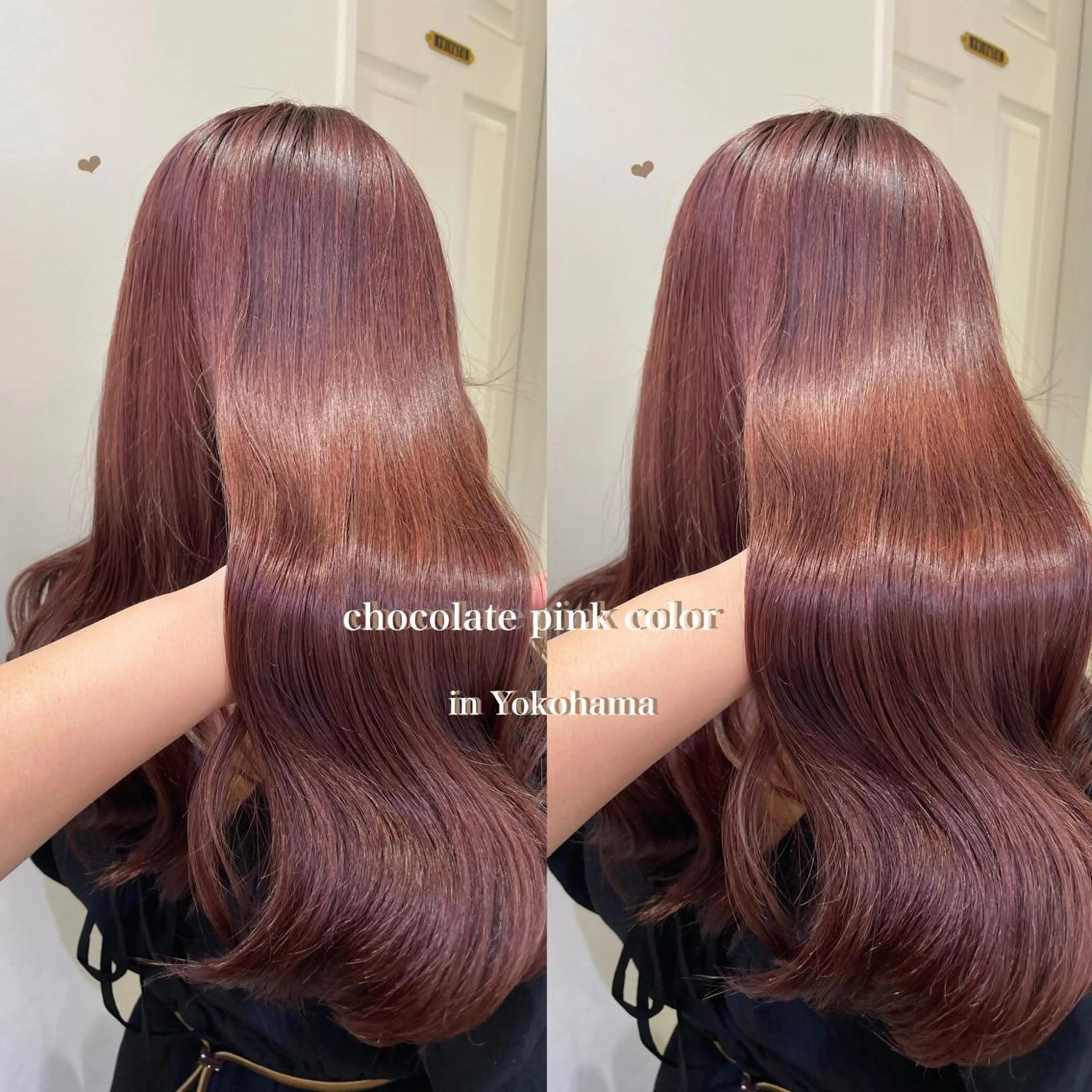ロング カラー ブラウンカラー ピンクカラー ピンクブラウン エクステ/ハイトーン 🐏☁️miminaのヘアスタイル