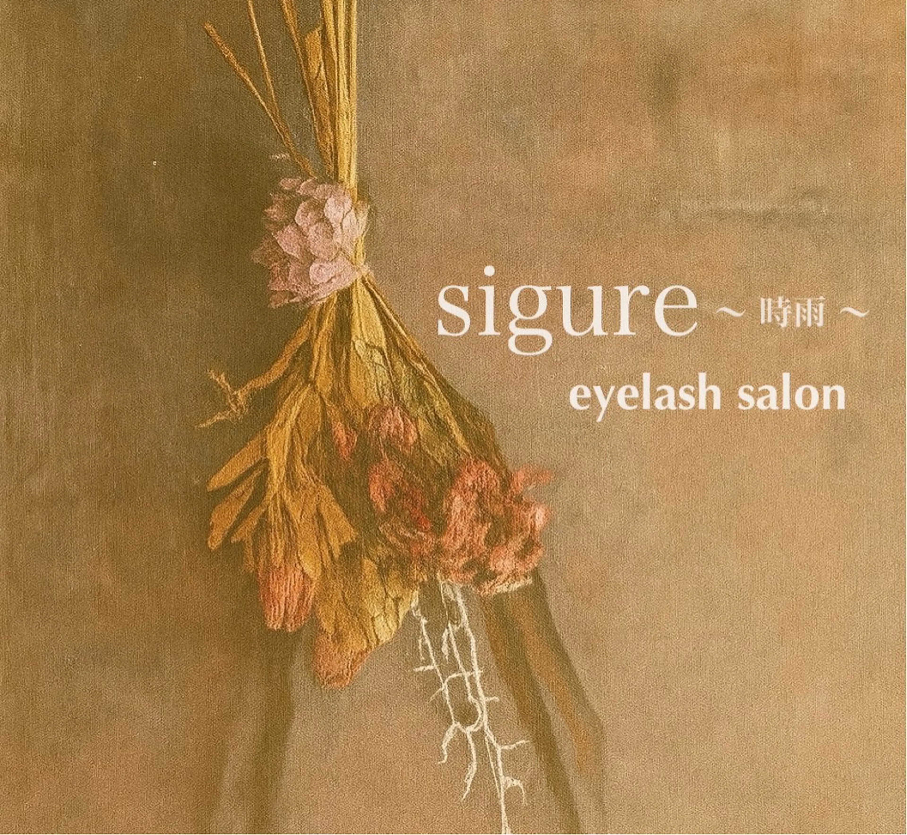 マツエク・マツパ eyelash  salon 〜時雨　sigure〜所属・asuka ☆のマツエク・マツパデザイン