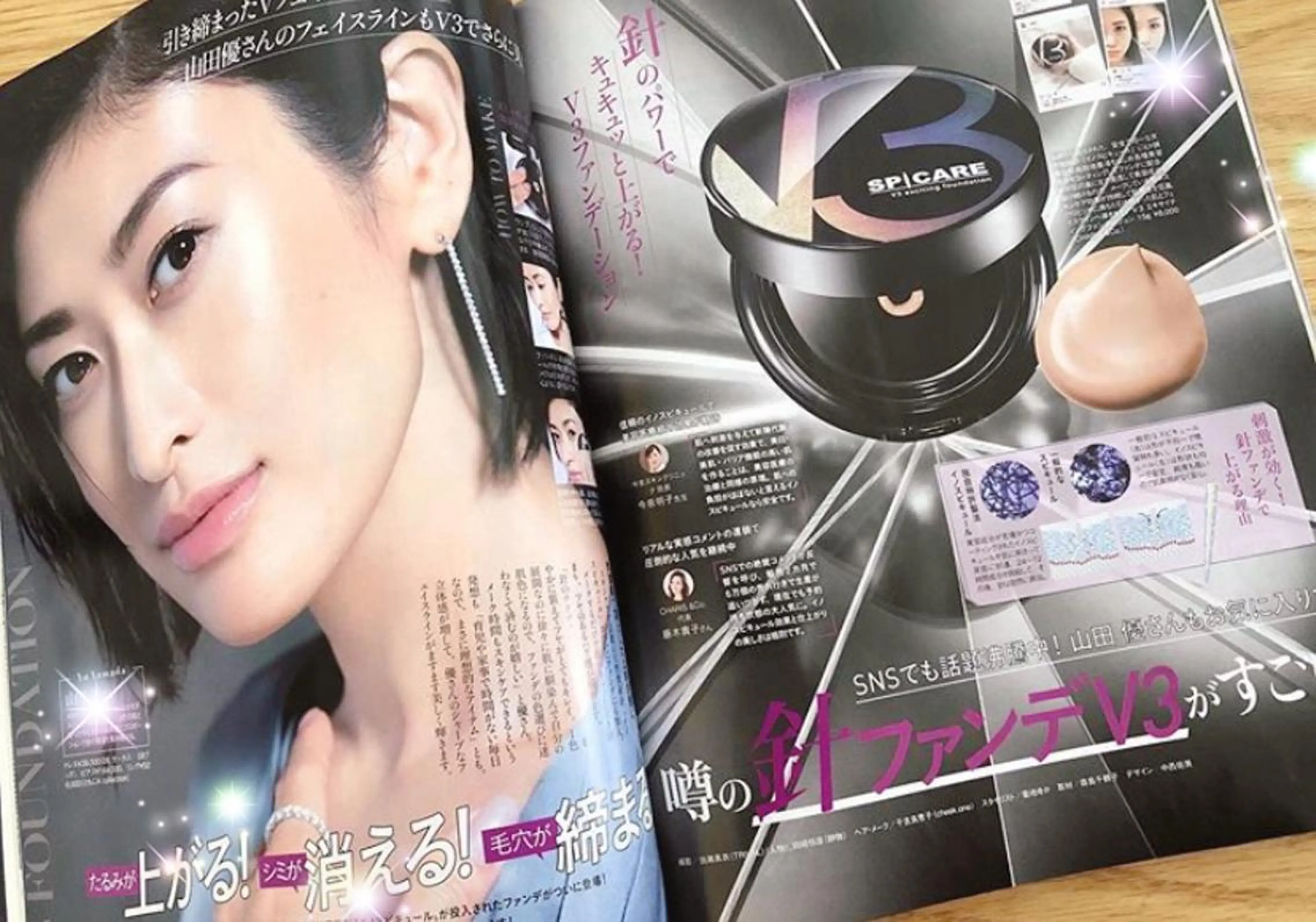 ショート カラー パーマ ヘアアレンジ メンズ キッズ ネイル マツエク・マツパ ‍痩身＆ボディ 結果出し🌟丹野のエステ・リラクイメージ