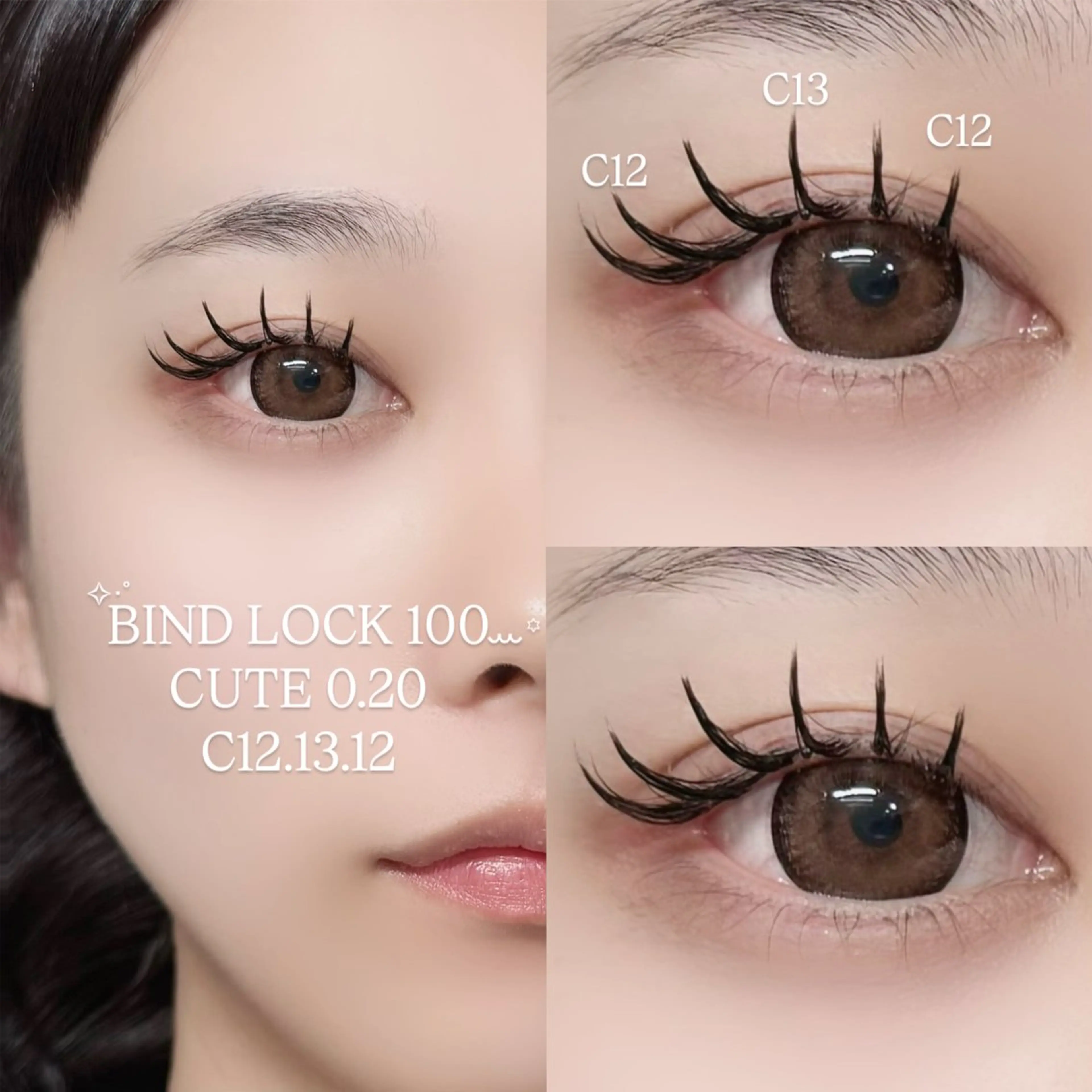 マツエク・マツパ 長谷川 湖虹のマツエク・マツパデザイン