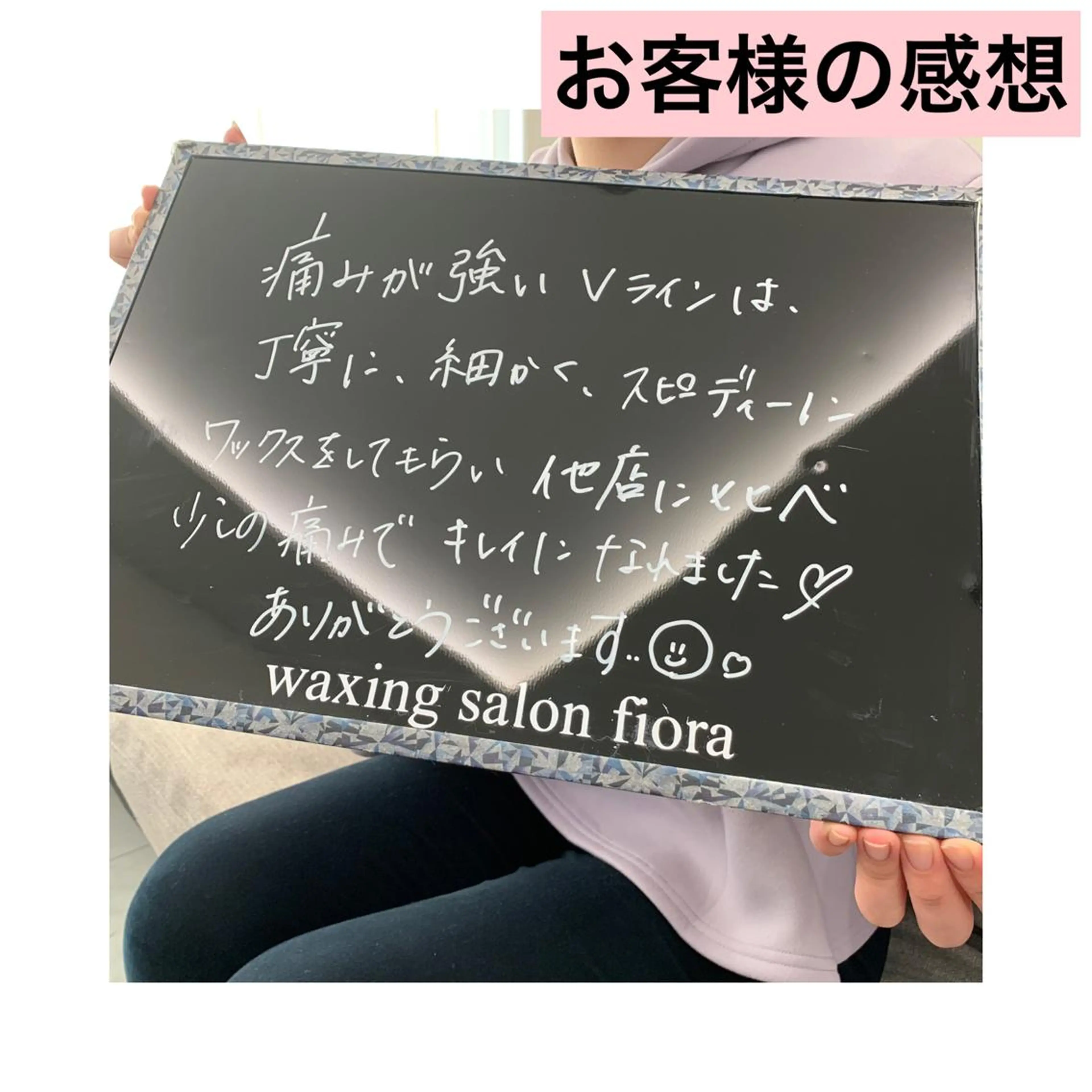 waxing salon fiora(ワクシング サロン フィオラ)所属・wax fioraのエステ・リラクイメージ