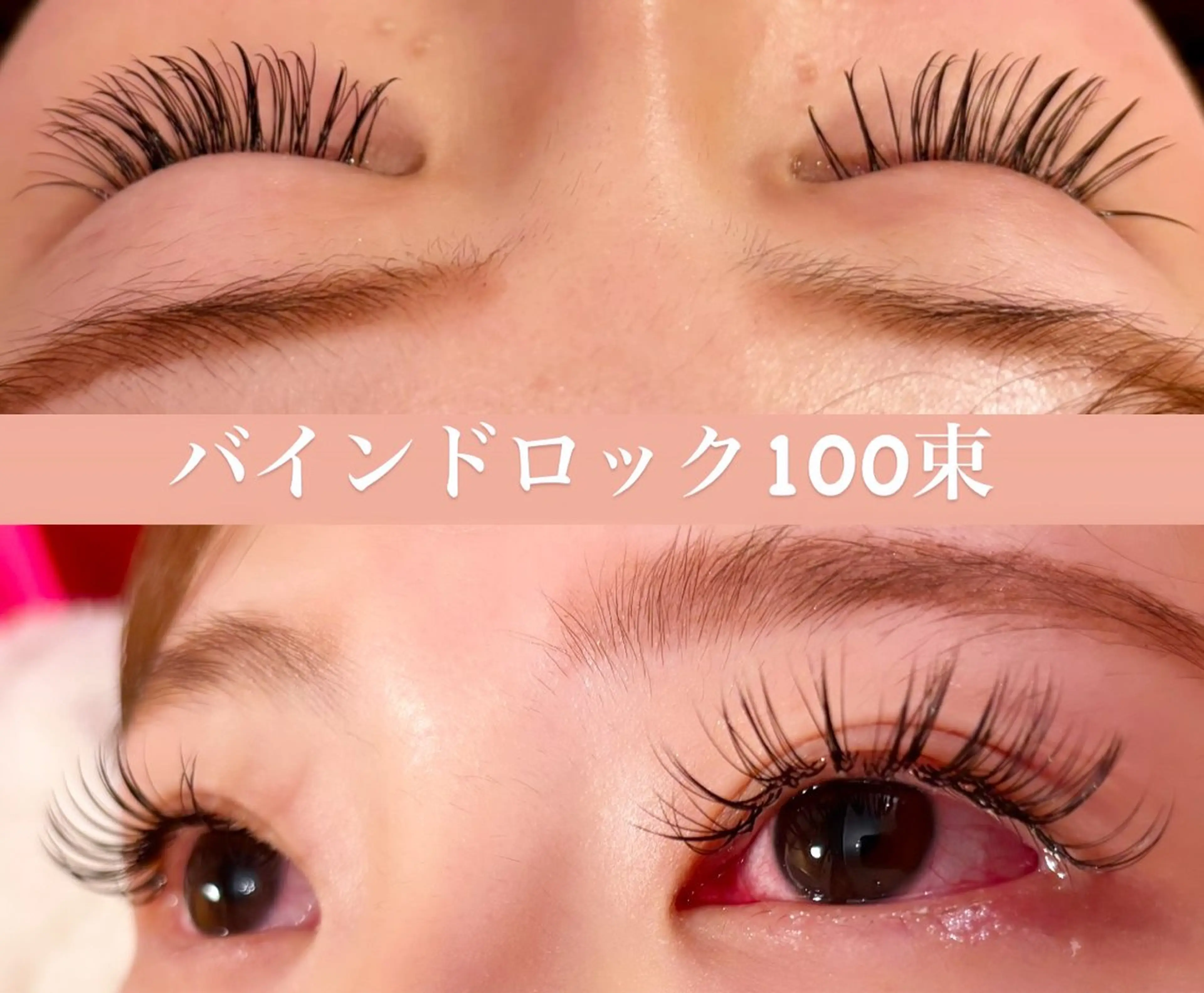 マツエク・マツパ マツエク eyelash GARDENのマツエク・マツパデザイン