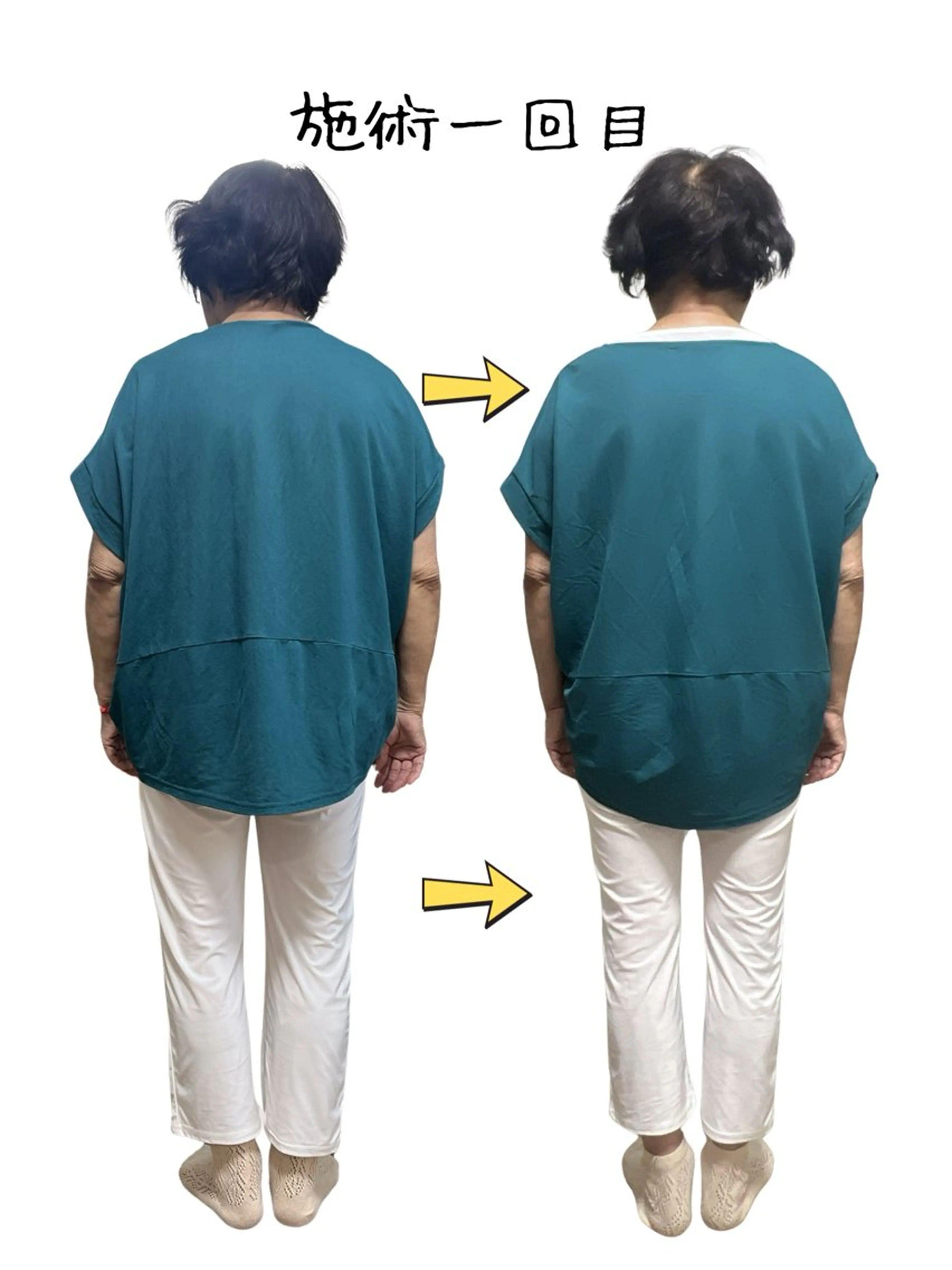 エステ リラク Anne’s happyBonesのエステ・リラクイメージ