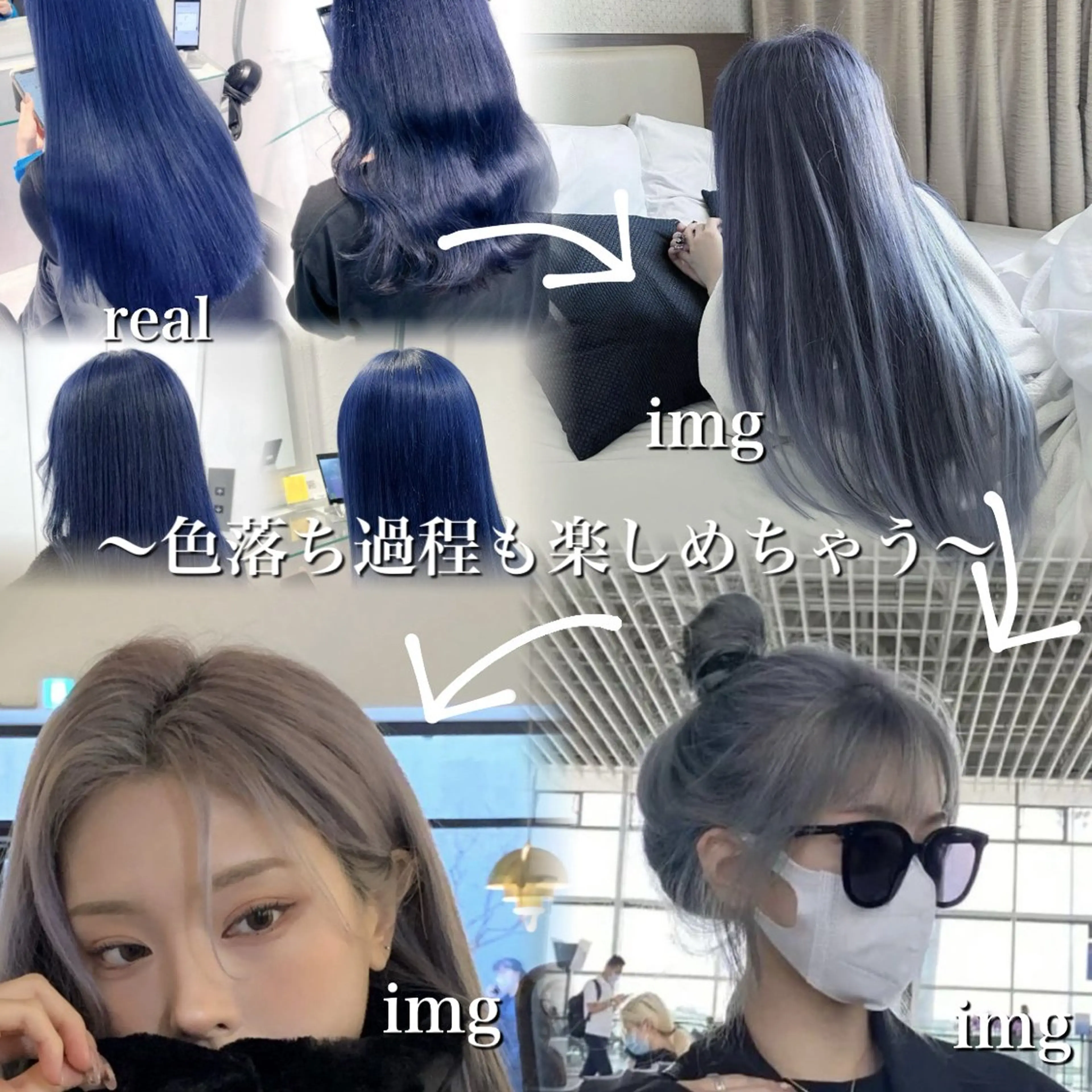 セミロング カラー ヘアアレンジ 黒髪 ブルーカラー ブルーブラック ブルーラベンダー デザインカラー ヘアカラー トリートメント 🦋重くない暗髪🦋 Hana🦋のヘアスタイル