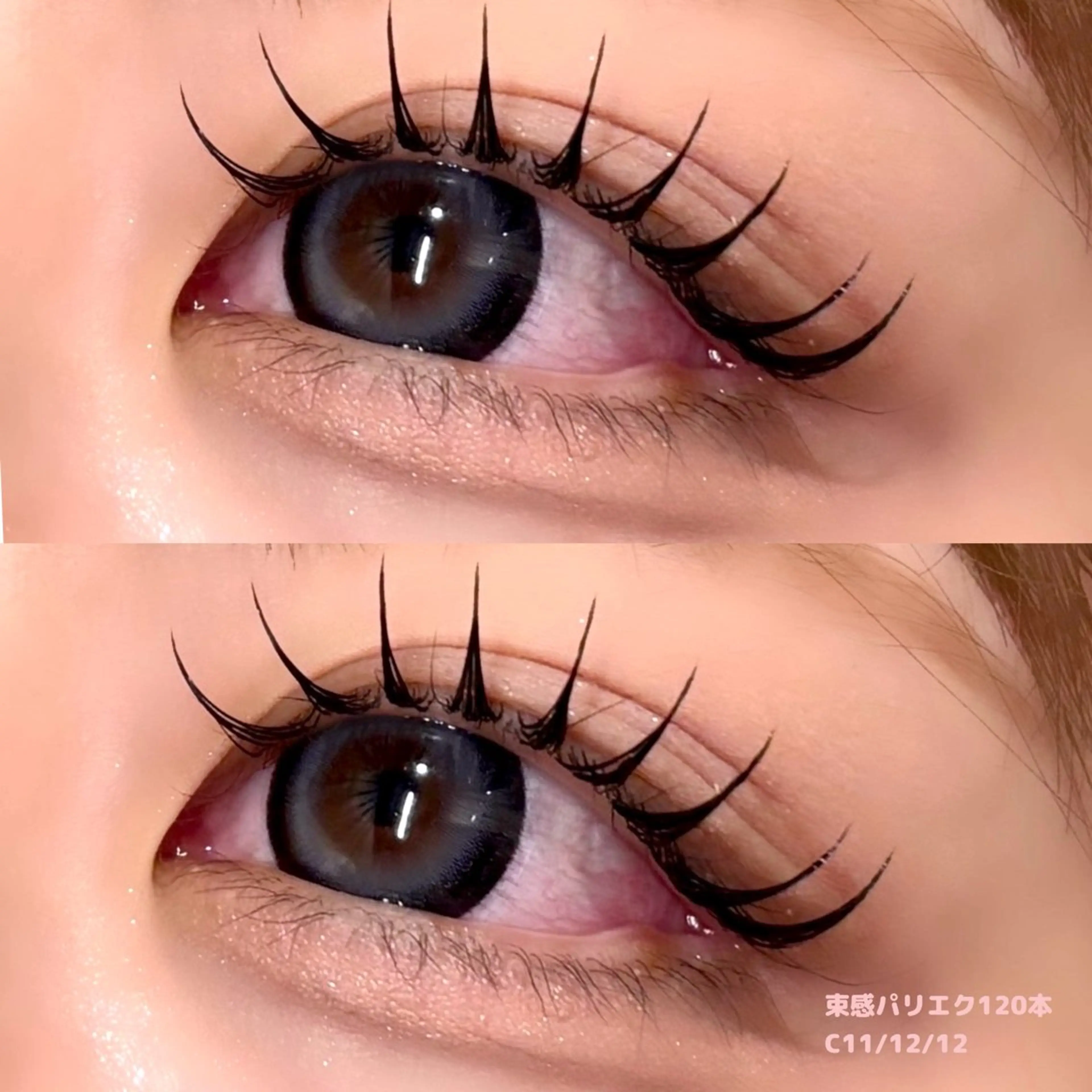 マツエク・マツパ ꙳✧˖°　新崎 葵　꙳✧˖°のマツエク・マツパデザイン