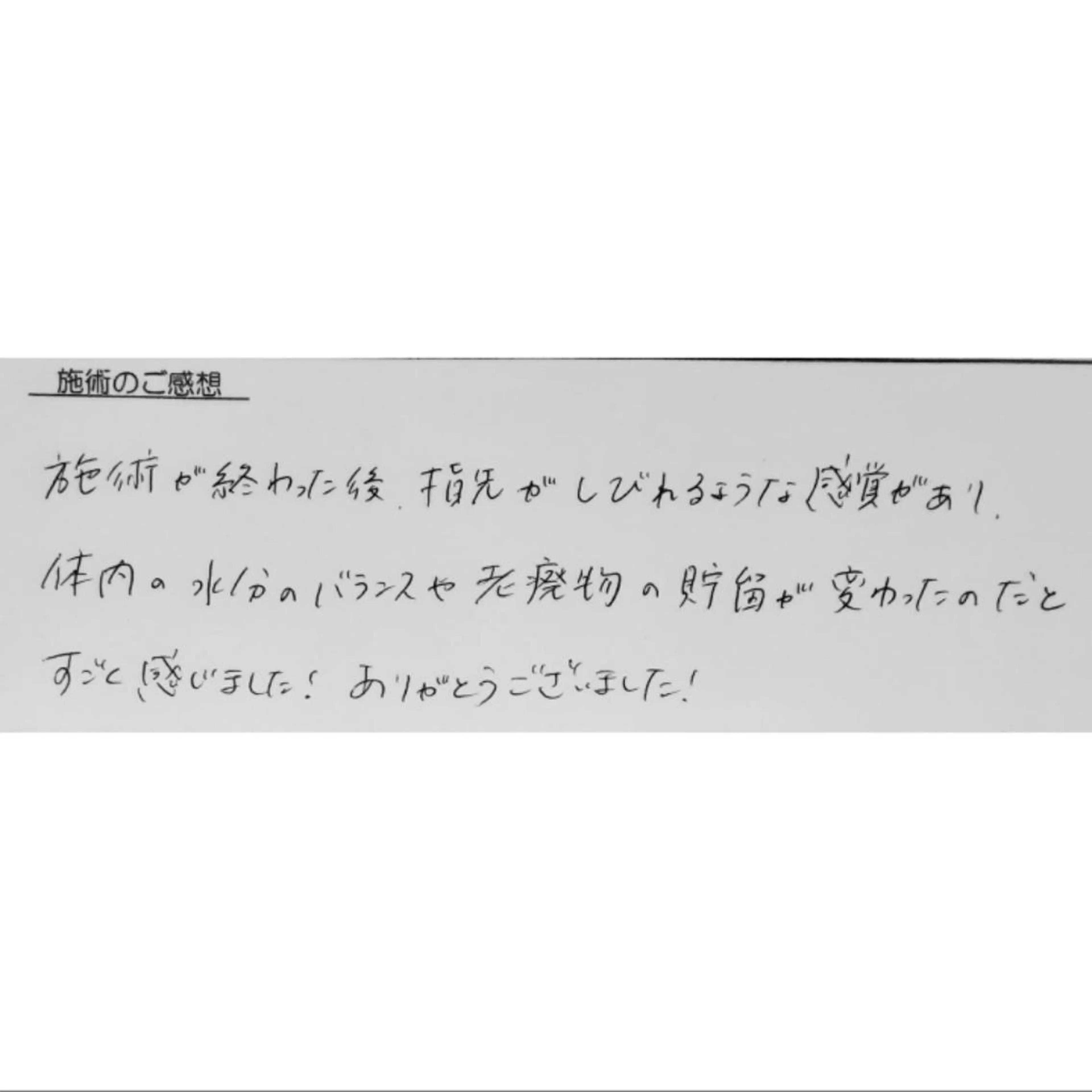 エステ リラク 女性専門 Luna time 整体院所属・Luna time  整体院　金子ゆかのエステ・リラクイメージ