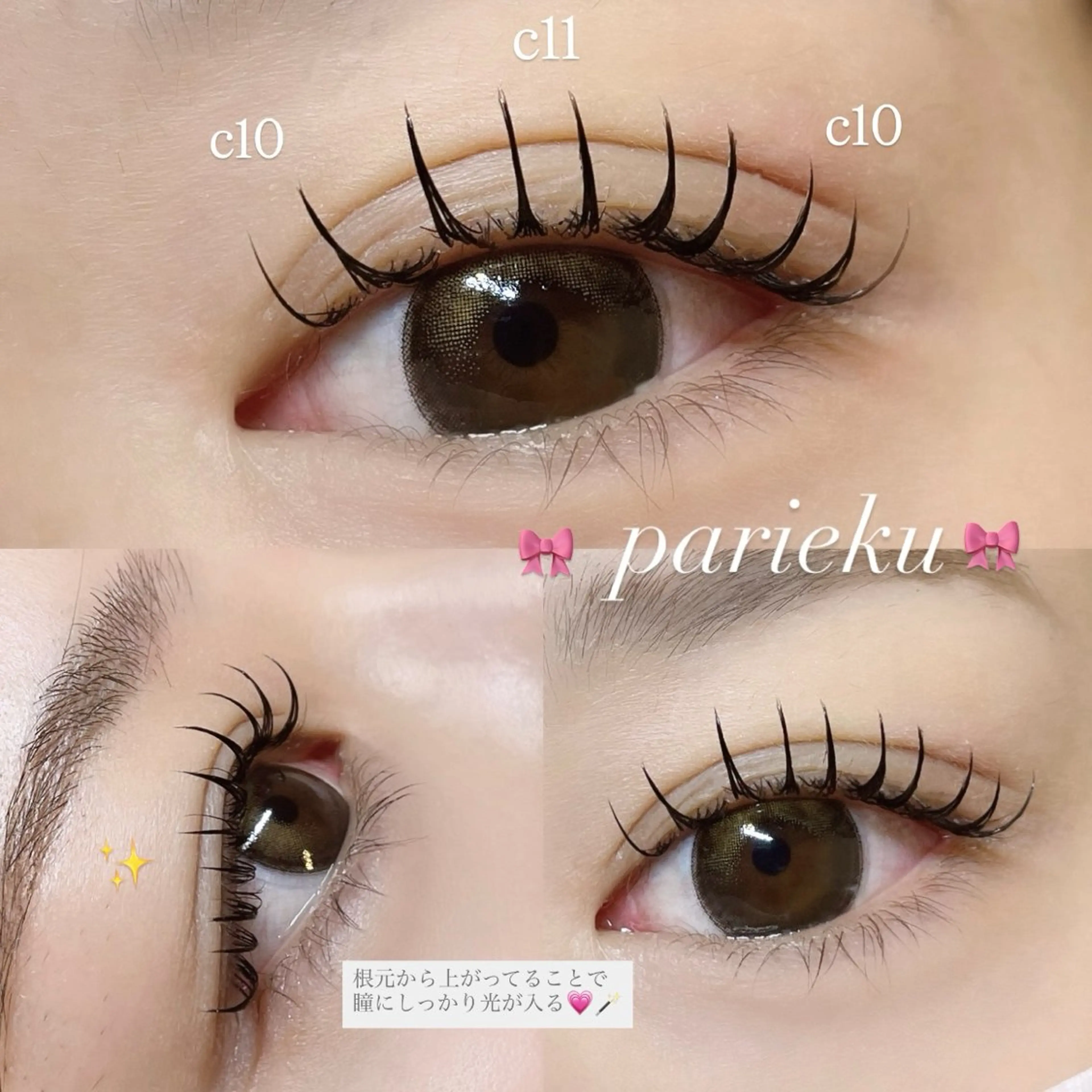 マツエク・マツパ マツエク Mell Yuuna ♡パリエク /束感のマツエク・マツパデザイン