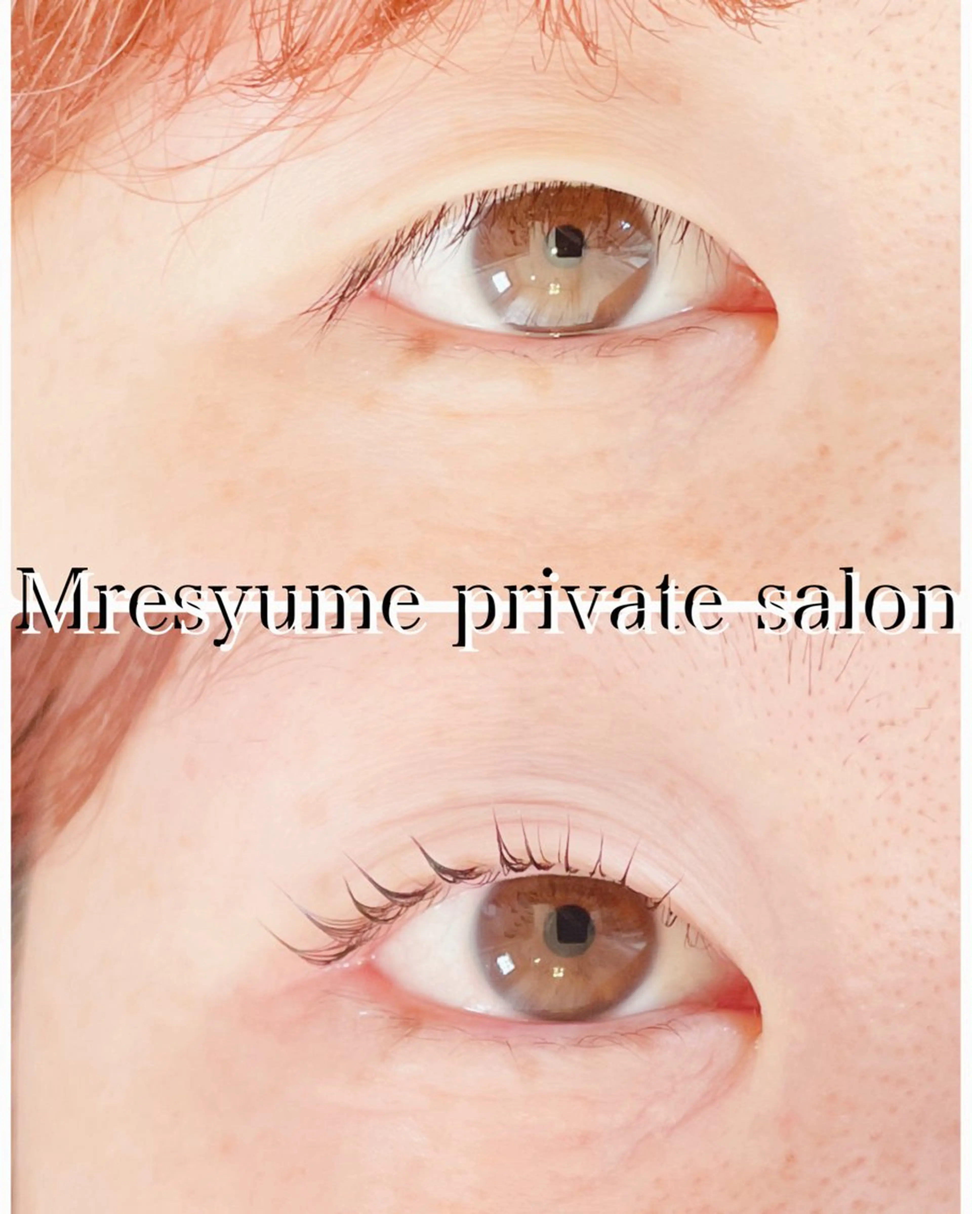 マツエク・マツパ マツパ Mresyume MAYUのマツエク・マツパデザイン