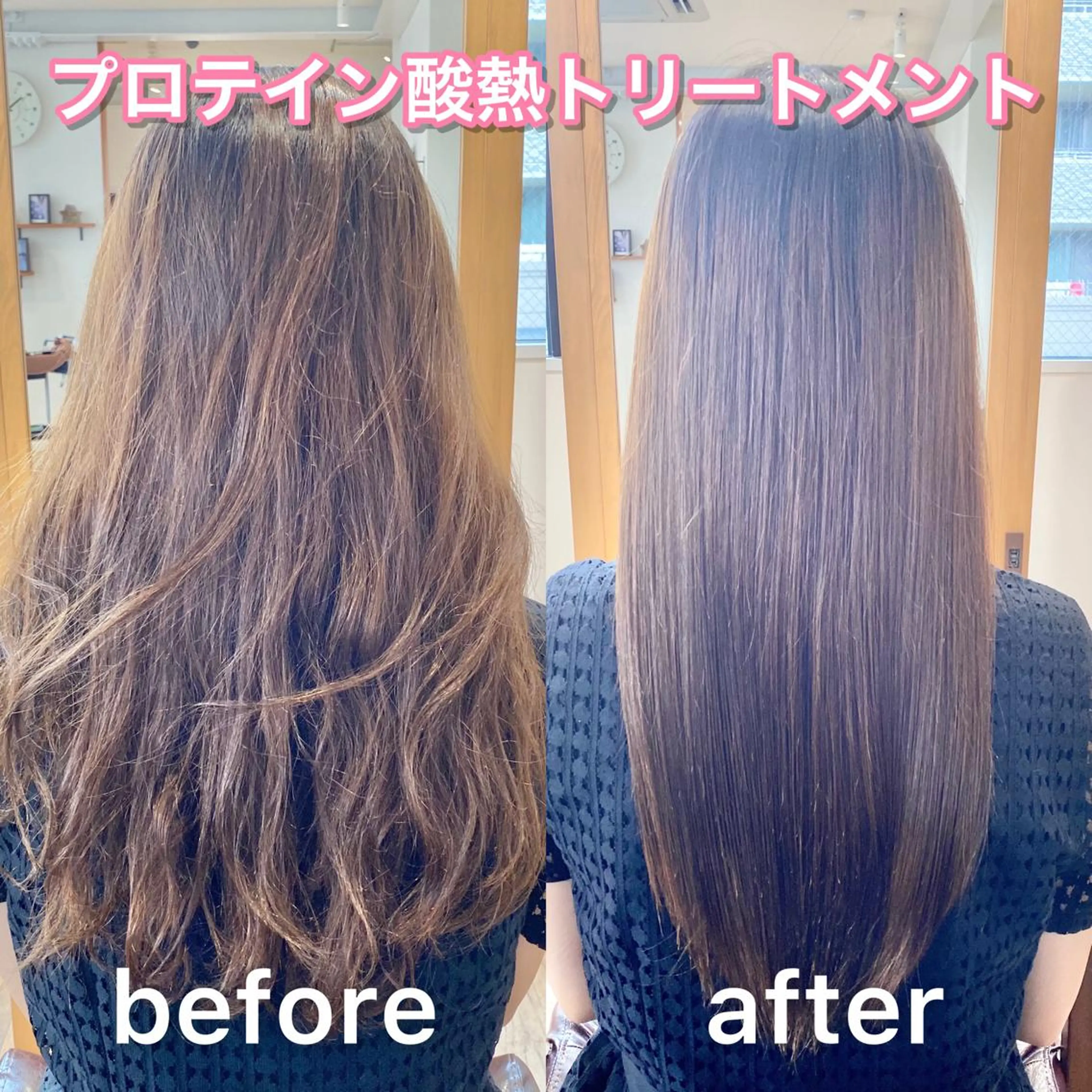 ミディアム KIZU 髪質改善 オカルト怪談のヘアスタイル