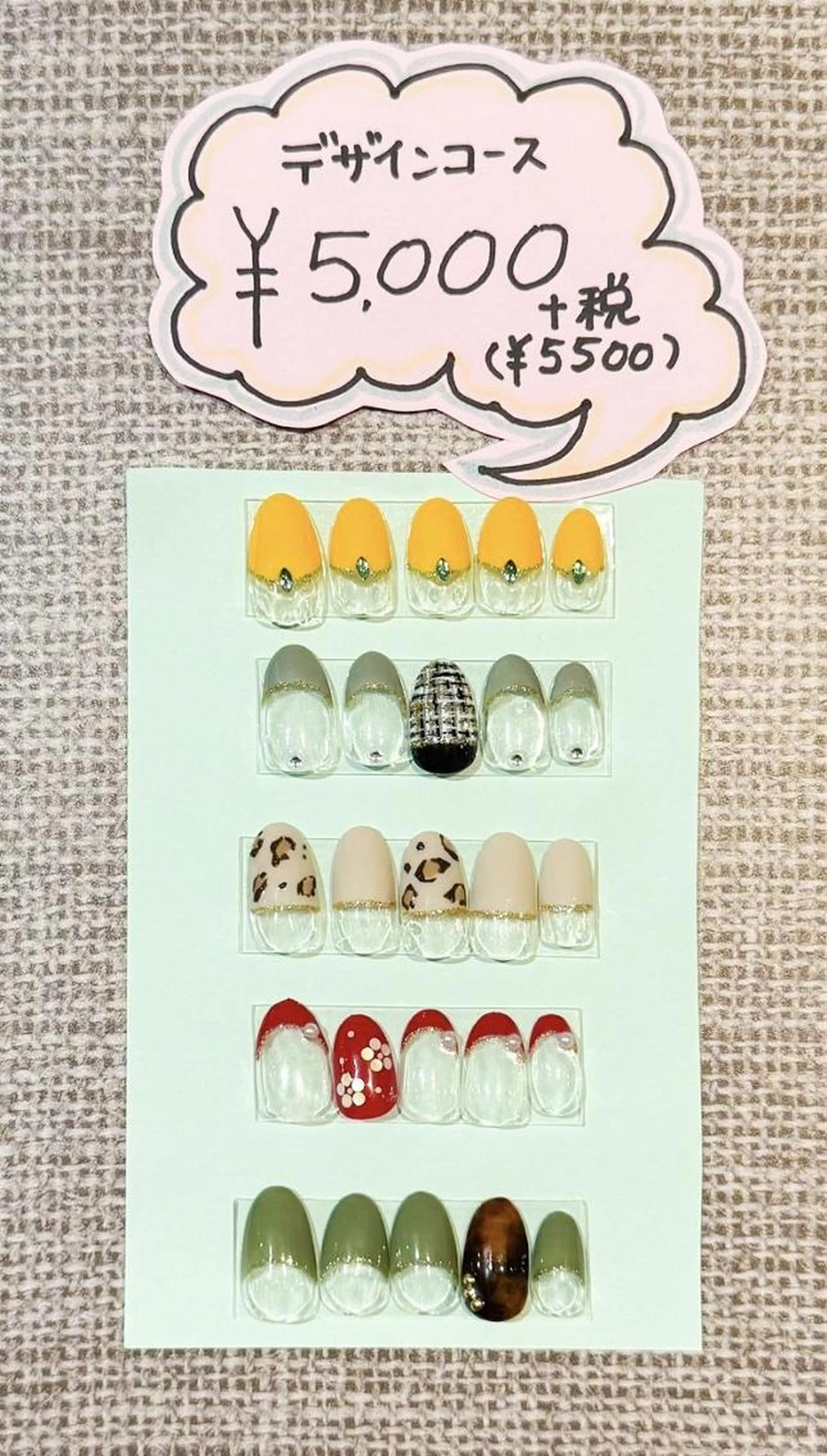 ハンドデザインコースの写真