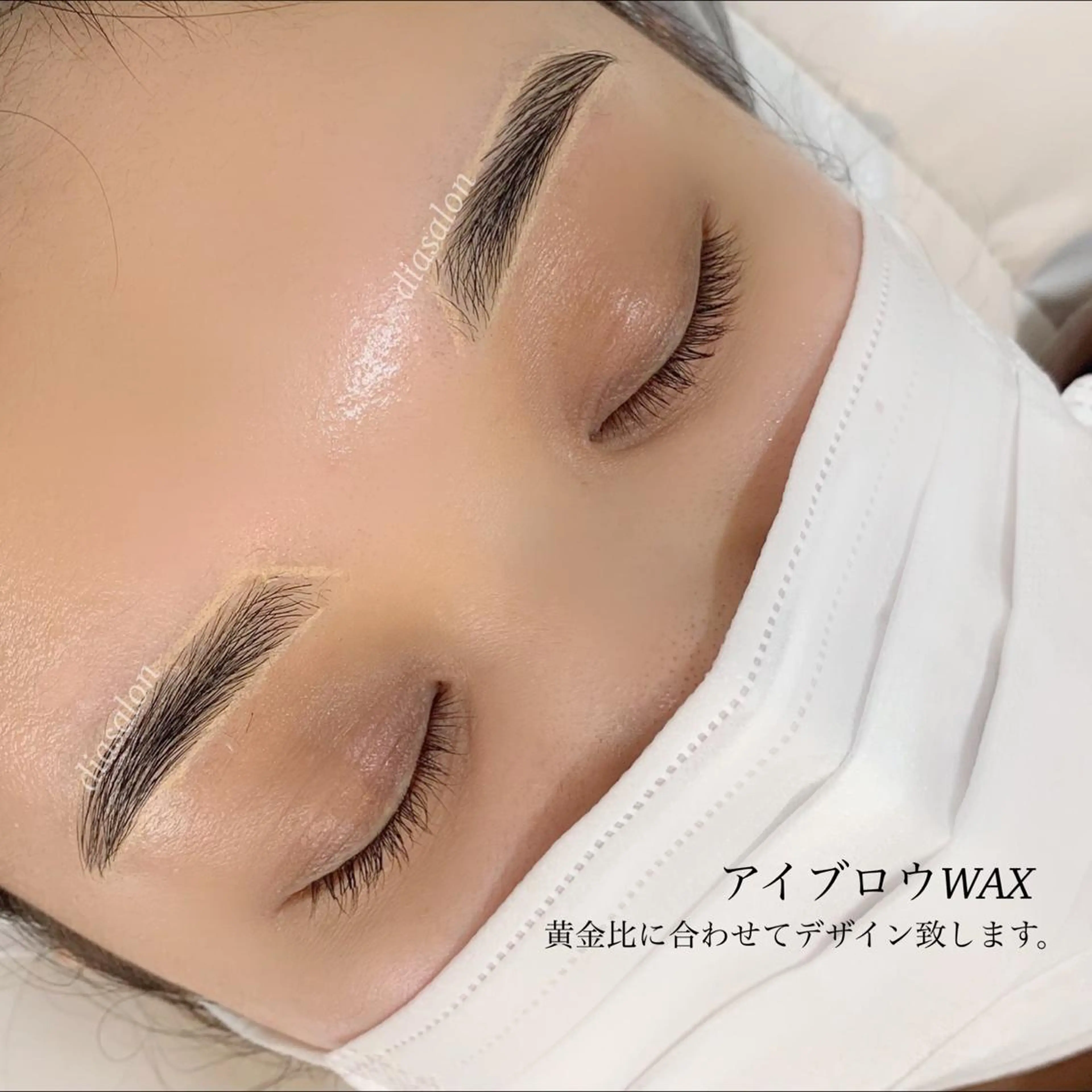アイブロウ 眉毛ワックス脱毛 DIA SALON所属・Dia salon 石川のマツエク・マツパデザイン