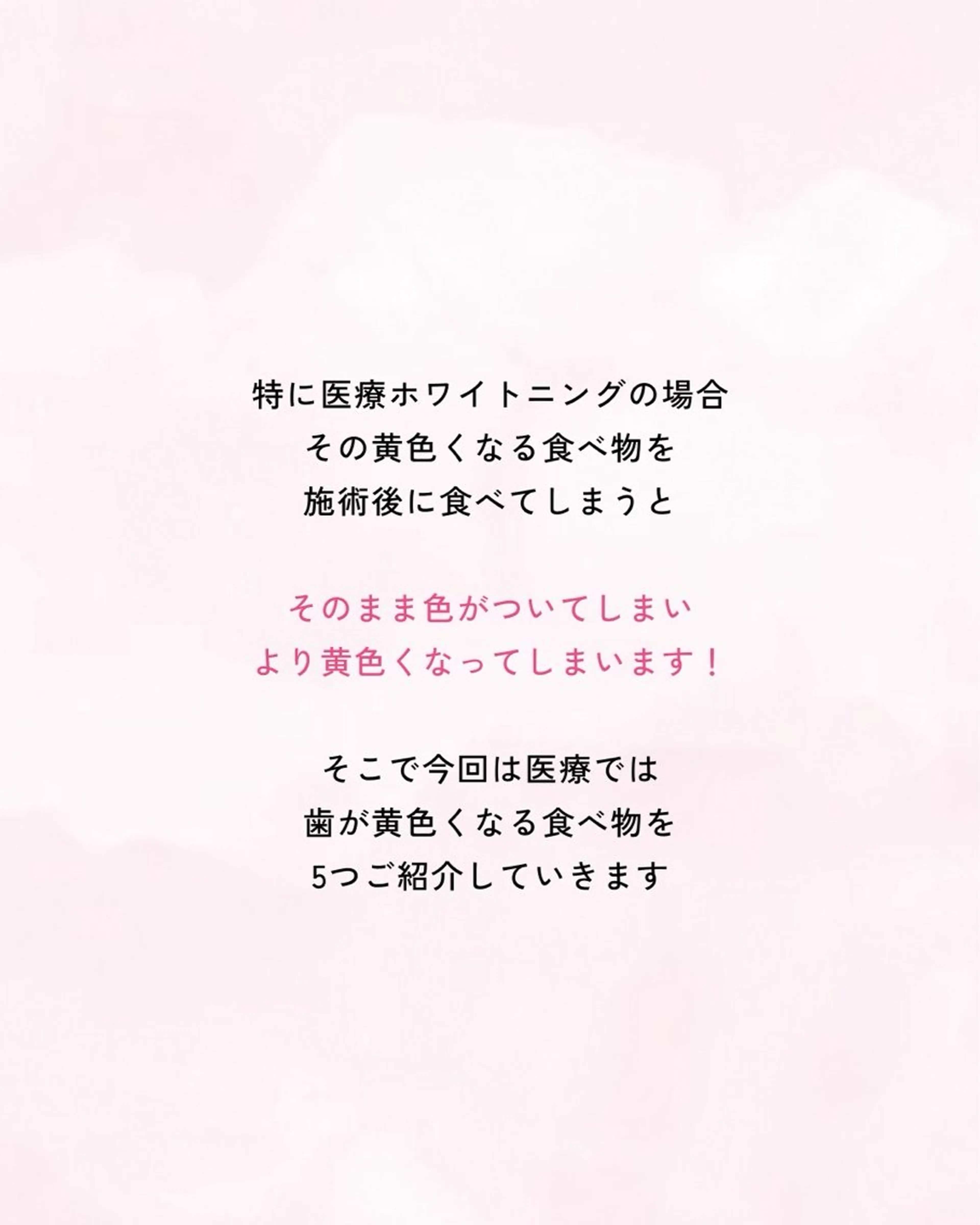 セルフホワイトニング エクシア大曽根店のその他イメージ