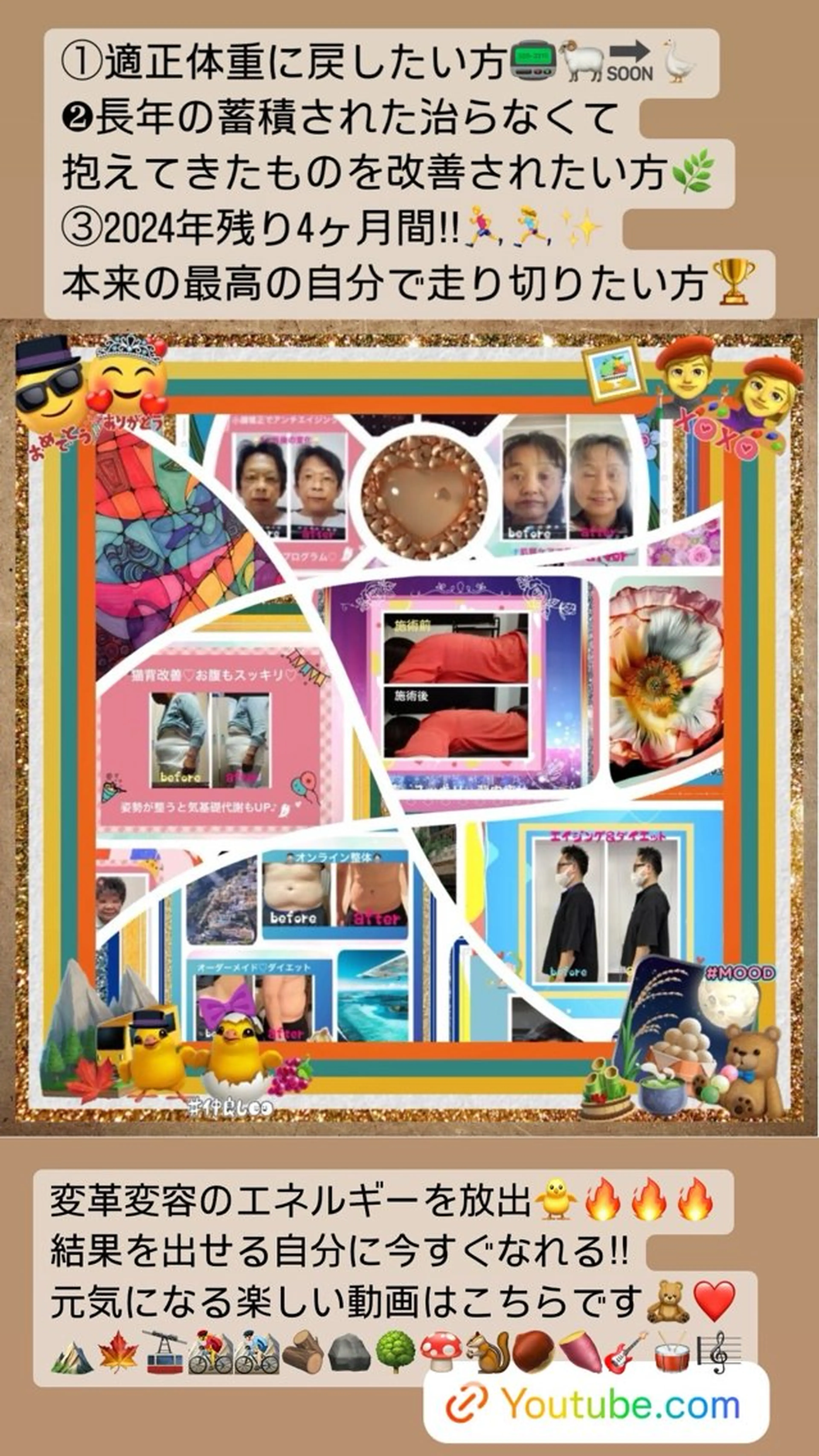 美容整体サロンMikie所属・小沼 美希恵のその他イメージ