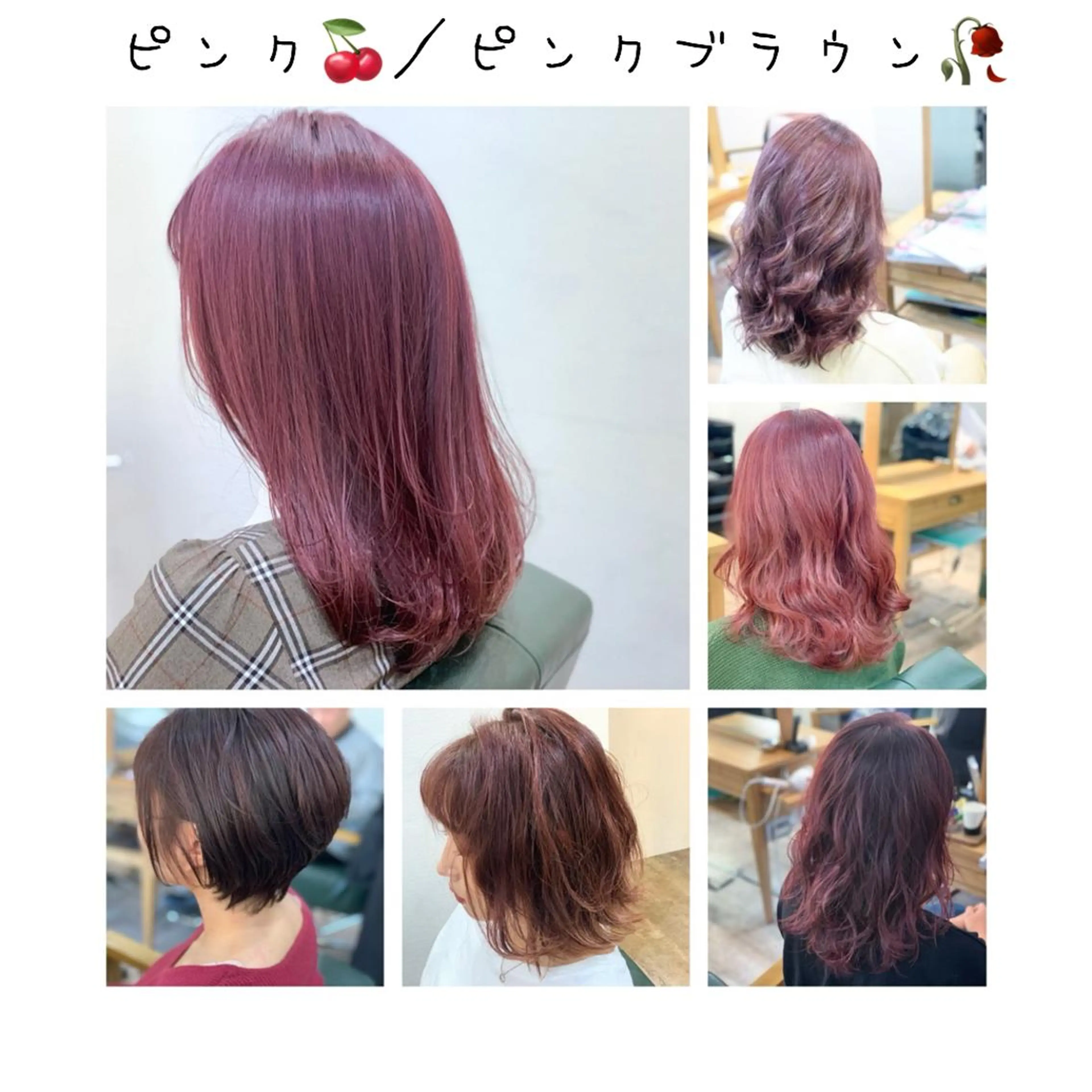 カラー カット ヘアカラー トリートメント 前田 健太のヘアスタイル